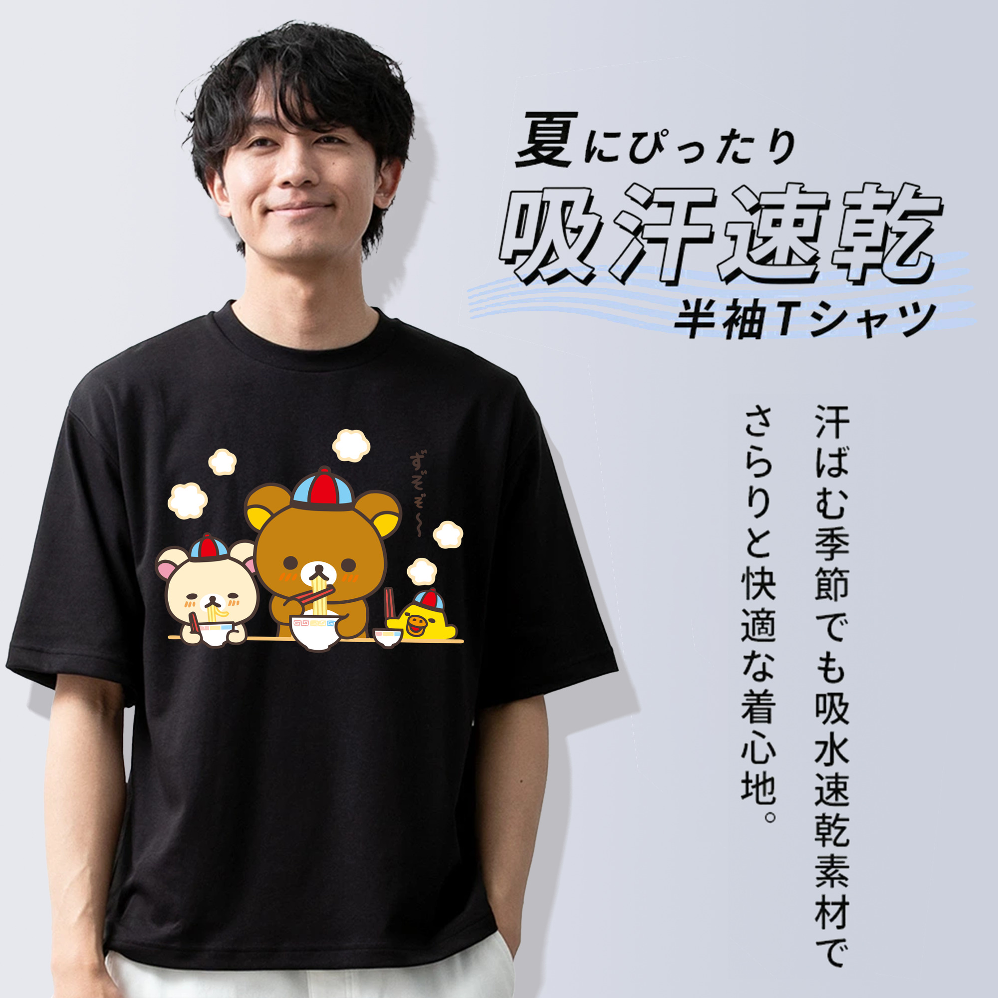 リラックマ リラックマ キイロイトリ Rilakkuma Korilakkuma Kiiroitori 綿100％半袖Tシャツ（フロントプリント）
