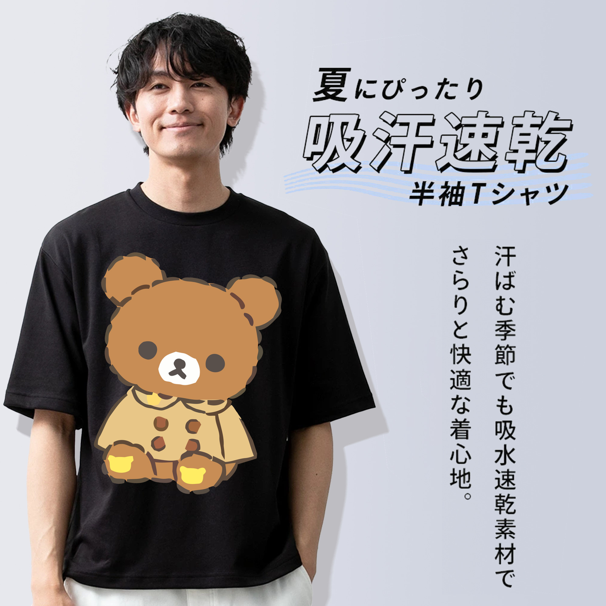 リラックマ リラックマ キイロイトリ Rilakkuma Korilakkuma Kiiroitori 綿100％半袖Tシャツ（フロントプリント）
