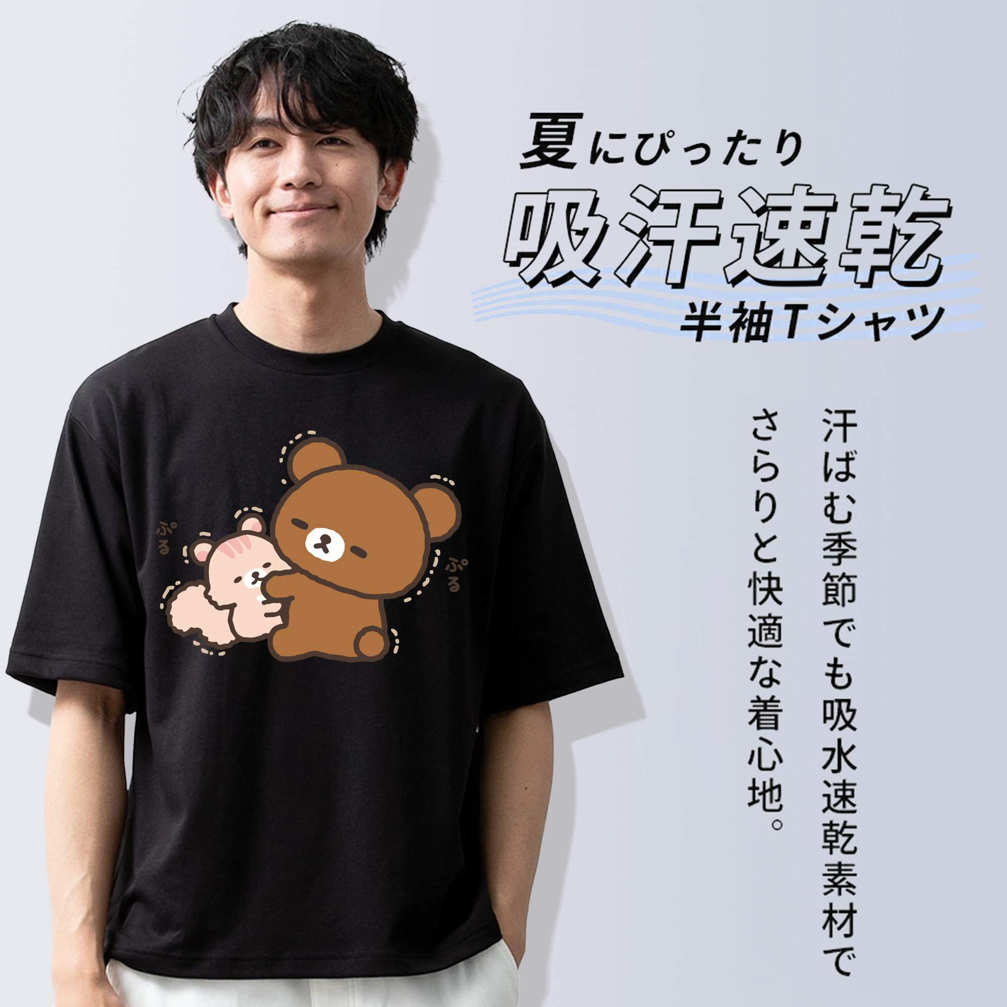 リラックマ リラックマ キイロイトリ Rilakkuma Korilakkuma Kiiroitori 綿100％半袖Tシャツ（フロントプリント）