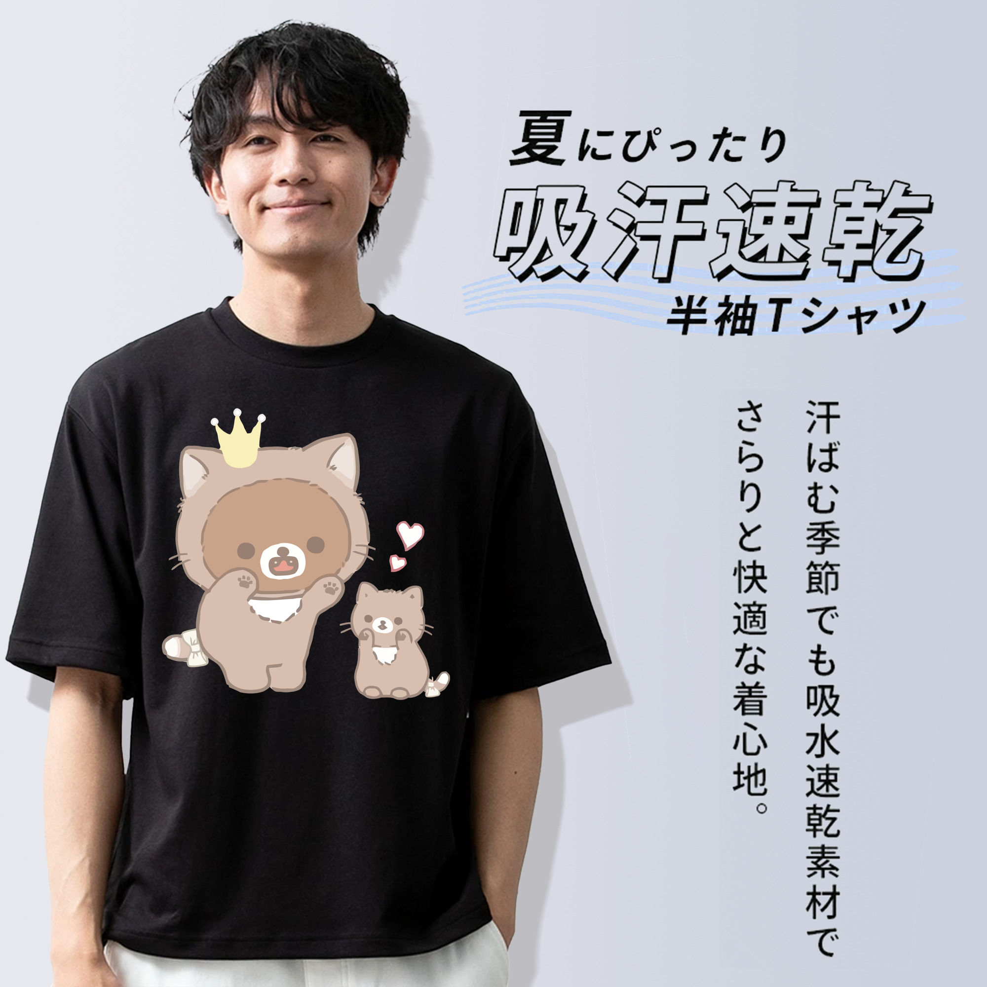 リラックマ リラックマ キイロイトリ Rilakkuma Korilakkuma Kiiroitori 綿100％半袖Tシャツ（フロントプリント）