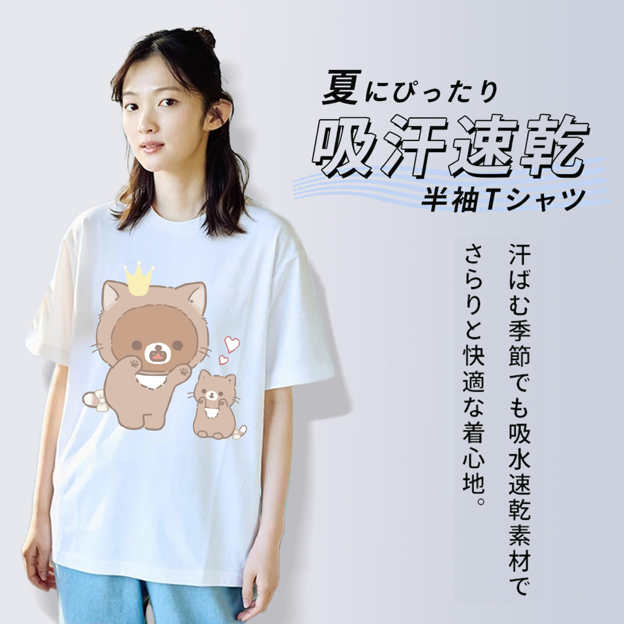 リラックマ リラックマ キイロイトリ Rilakkuma Korilakkuma Kiiroitori 綿100％半袖Tシャツ（フロントプリント）