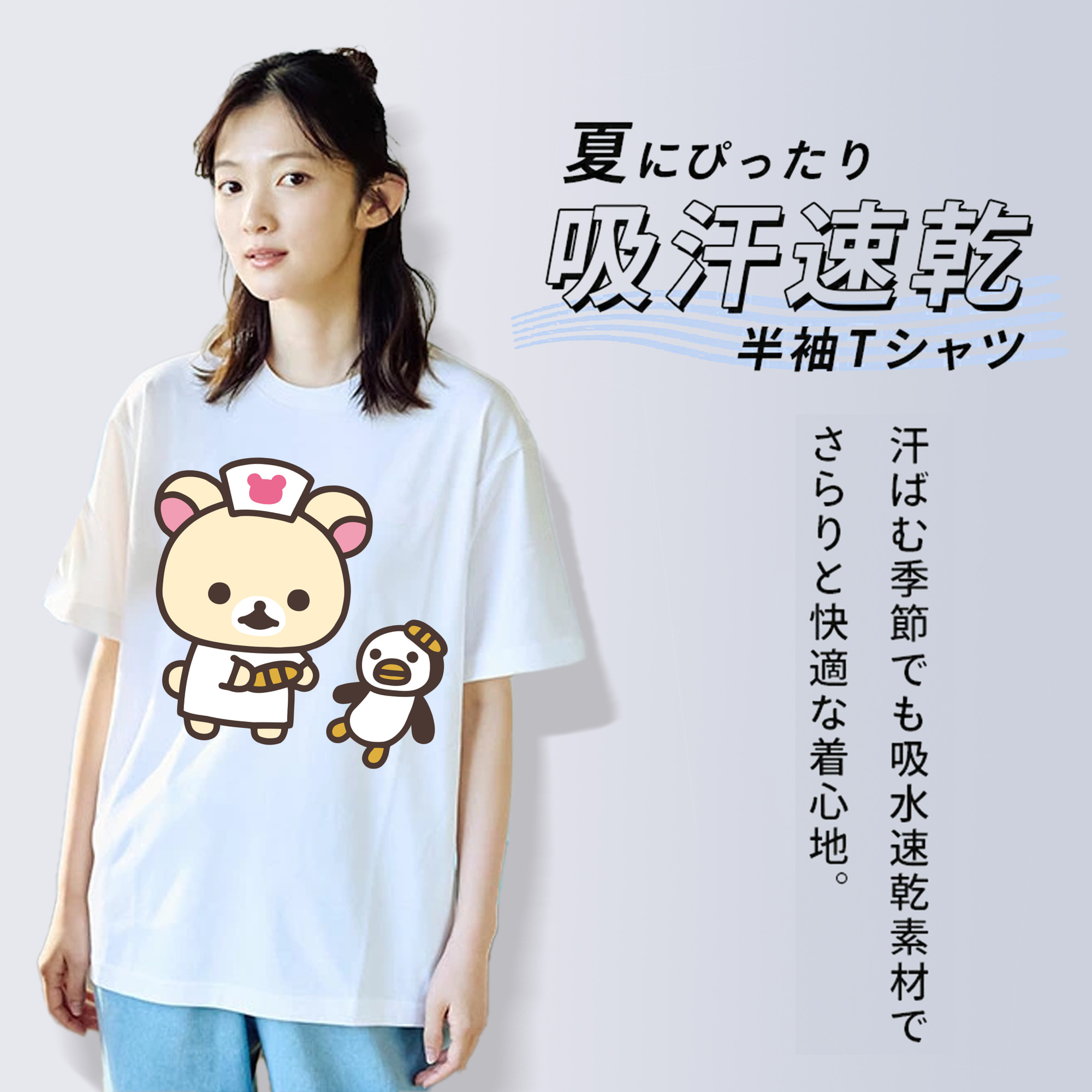 リラックマ リラックマ キイロイトリ Rilakkuma Korilakkuma Kiiroitori 綿100％半袖Tシャツ（フロントプリント）