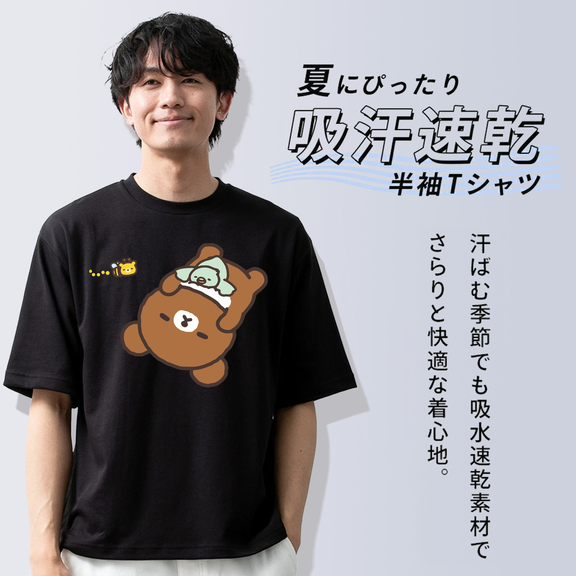 リラックマ リラックマ キイロイトリ Rilakkuma Korilakkuma Kiiroitori 綿100％半袖Tシャツ（フロントプリント）