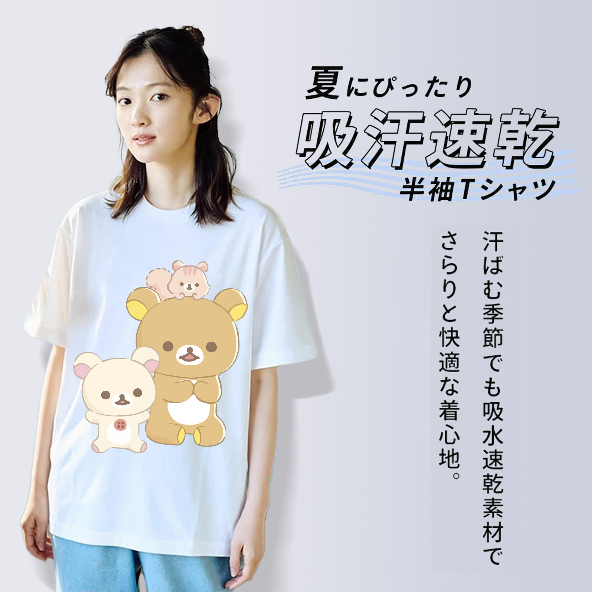 リラックマ リラックマ キイロイトリ Rilakkuma Korilakkuma Kiiroitori 綿100％半袖Tシャツ（フロントプリント）