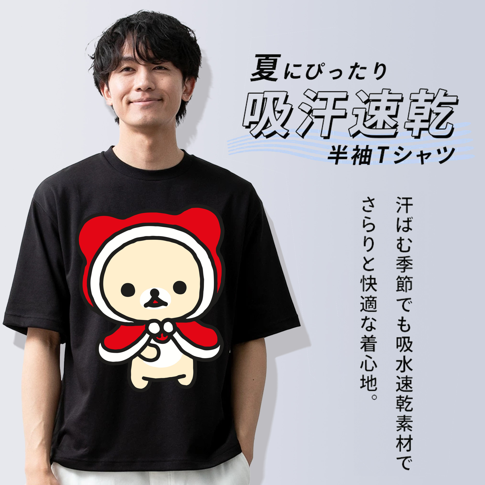リラックマ リラックマ キイロイトリ Rilakkuma Korilakkuma Kiiroitori 綿100％半袖Tシャツ（フロントプリント）