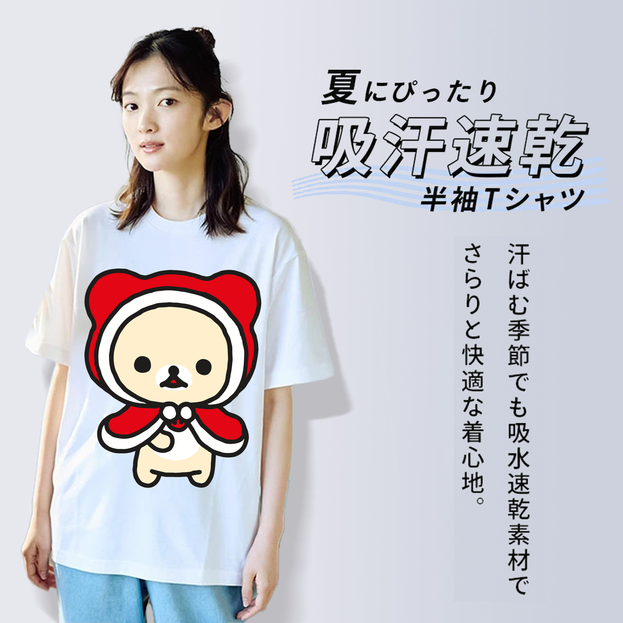 リラックマ リラックマ キイロイトリ Rilakkuma Korilakkuma Kiiroitori 綿100％半袖Tシャツ（フロントプリント）