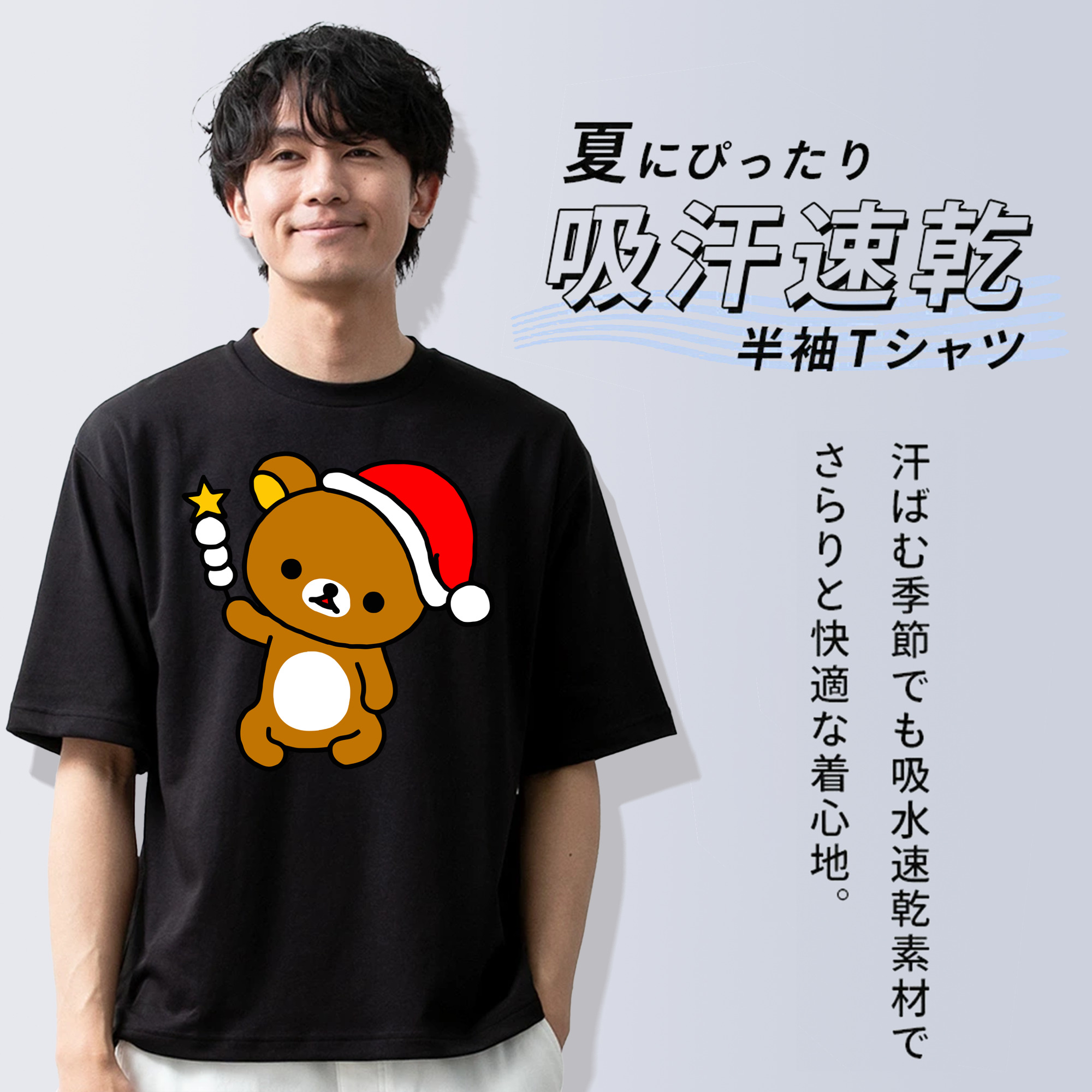 リラックマ リラックマ キイロイトリ Rilakkuma Korilakkuma Kiiroitori 綿100％半袖Tシャツ（フロントプリント）