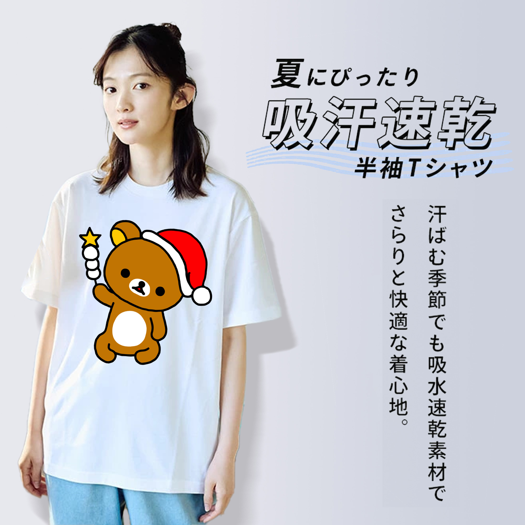 リラックマ リラックマ キイロイトリ Rilakkuma Korilakkuma Kiiroitori 綿100％半袖Tシャツ（フロントプリント）