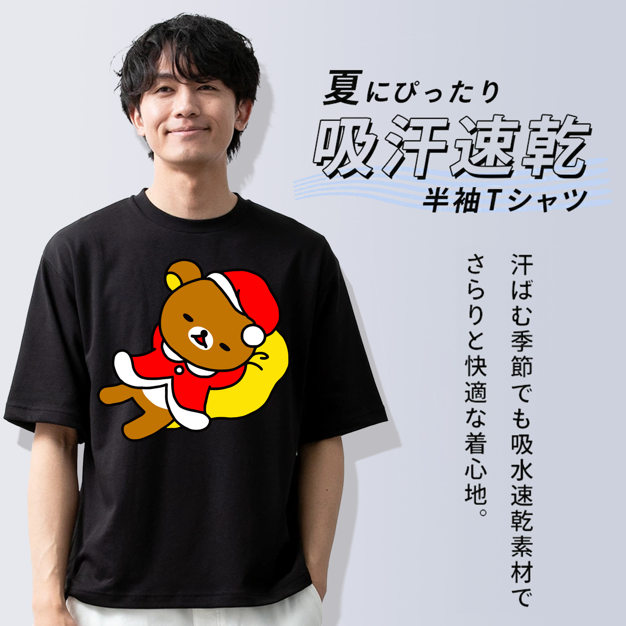 リラックマ リラックマ キイロイトリ Rilakkuma Korilakkuma Kiiroitori 綿100％半袖Tシャツ（フロントプリント）