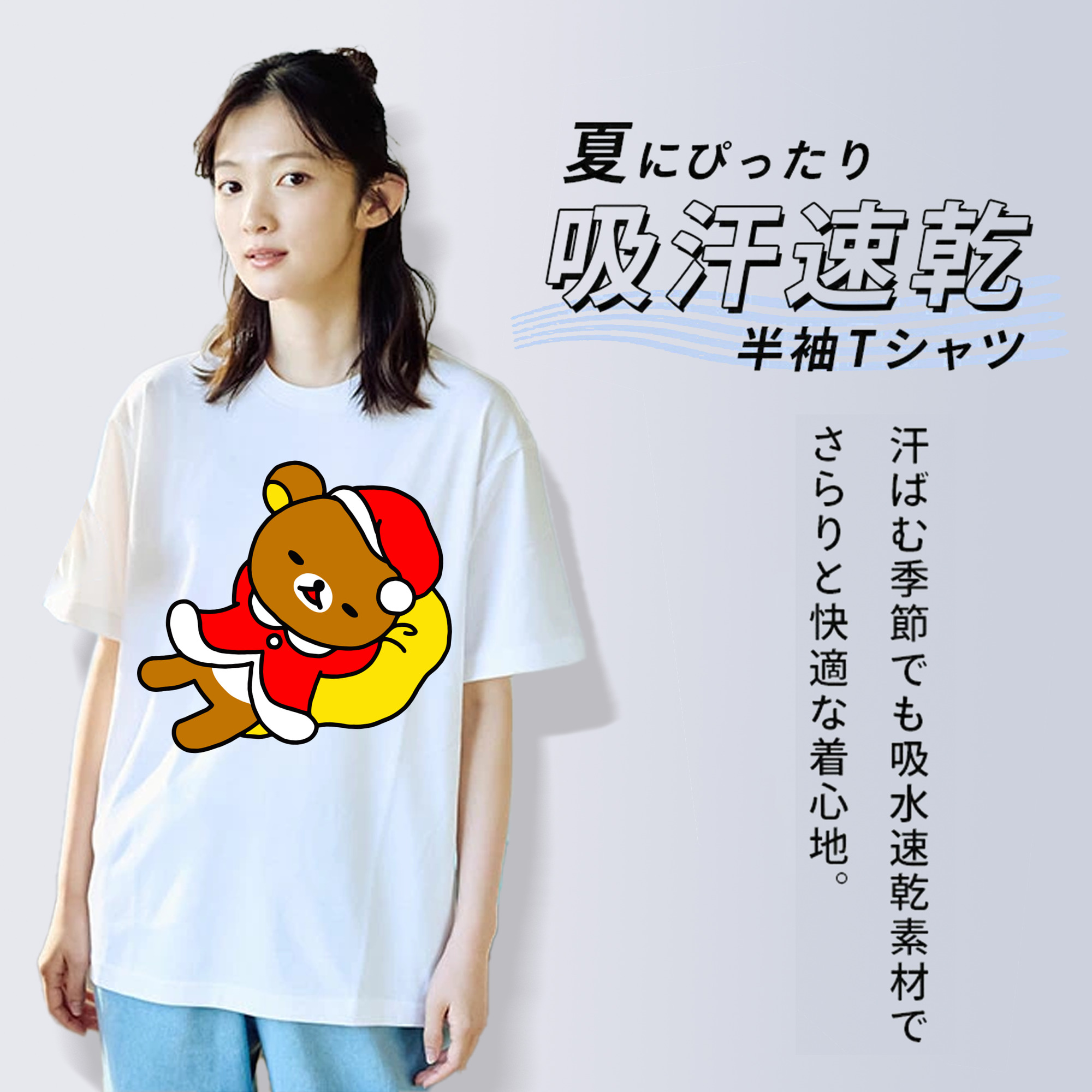 リラックマ リラックマ キイロイトリ Rilakkuma Korilakkuma Kiiroitori 綿100％半袖Tシャツ（フロントプリント）