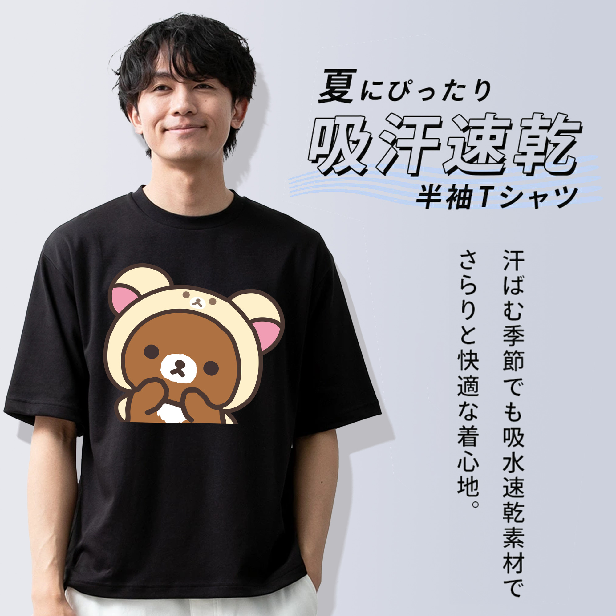 リラックマ リラックマ キイロイトリ Rilakkuma Korilakkuma Kiiroitori 綿100％半袖Tシャツ（フロントプリント）