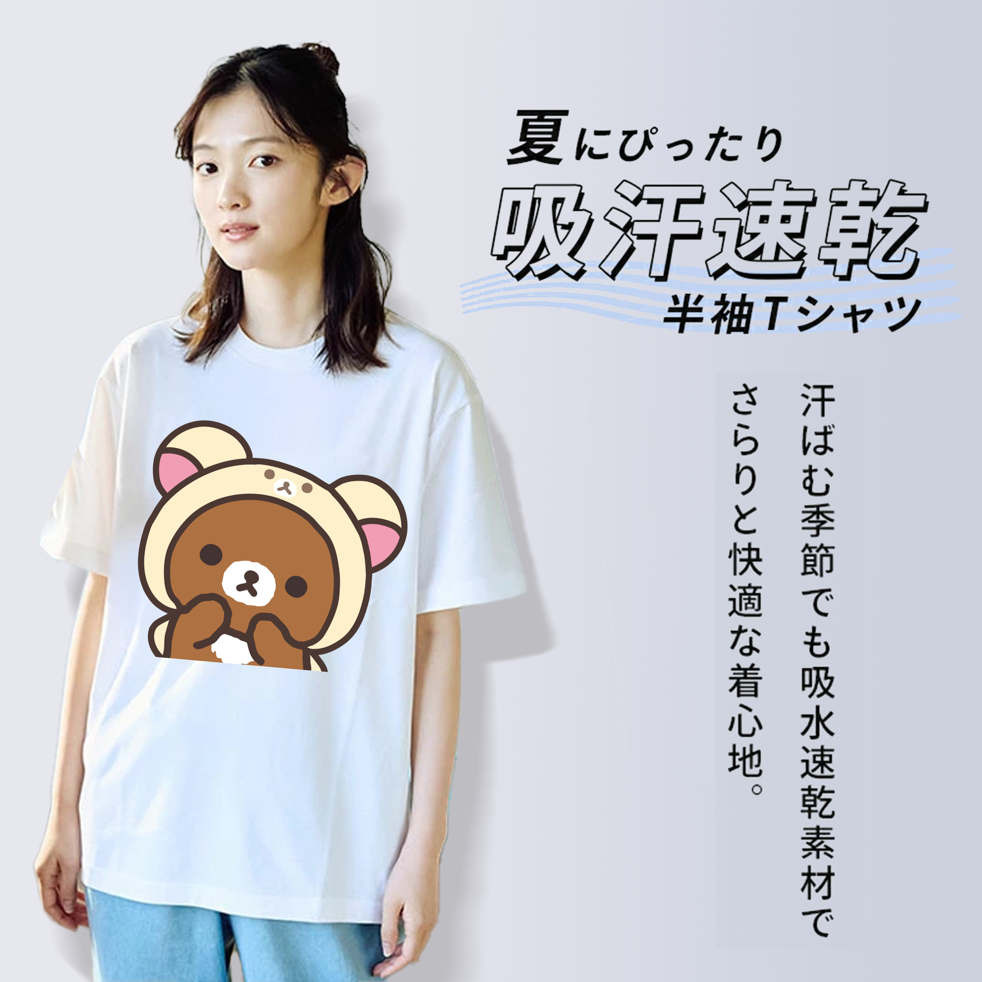 リラックマ リラックマ キイロイトリ Rilakkuma Korilakkuma Kiiroitori 綿100％半袖Tシャツ（フロントプリント）