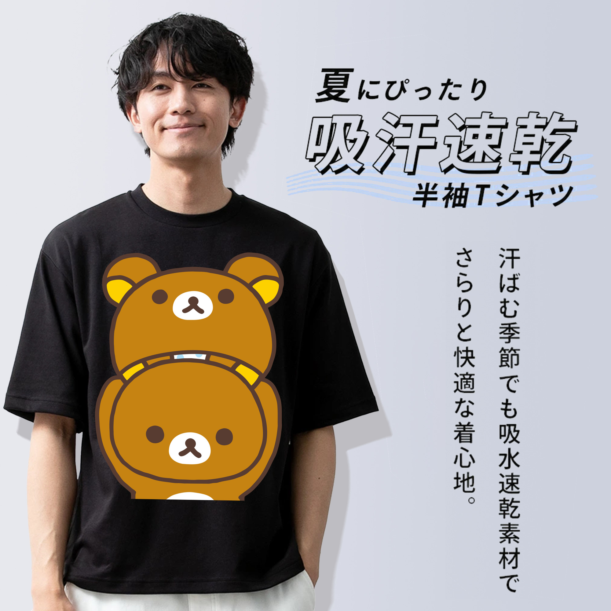 リラックマ リラックマ キイロイトリ Rilakkuma Korilakkuma Kiiroitori 綿100％半袖Tシャツ（フロントプリント）