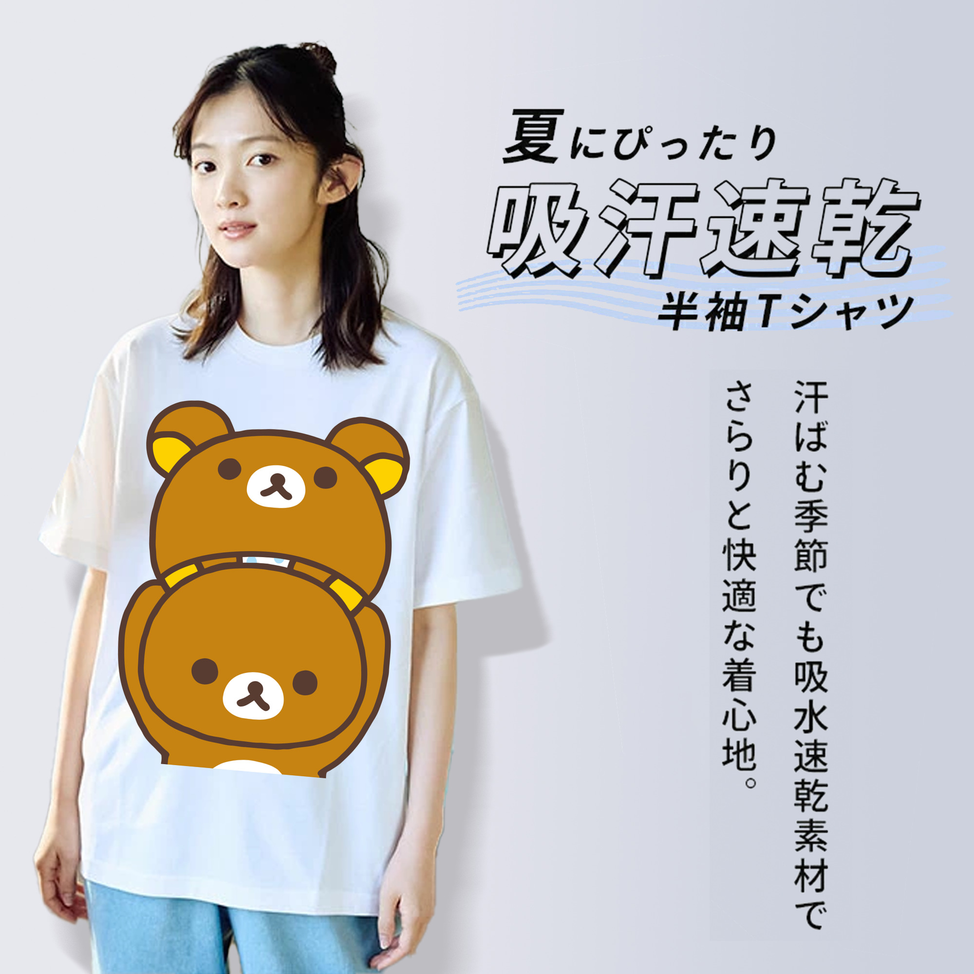 リラックマ リラックマ キイロイトリ Rilakkuma Korilakkuma Kiiroitori 綿100％半袖Tシャツ（フロントプリント）