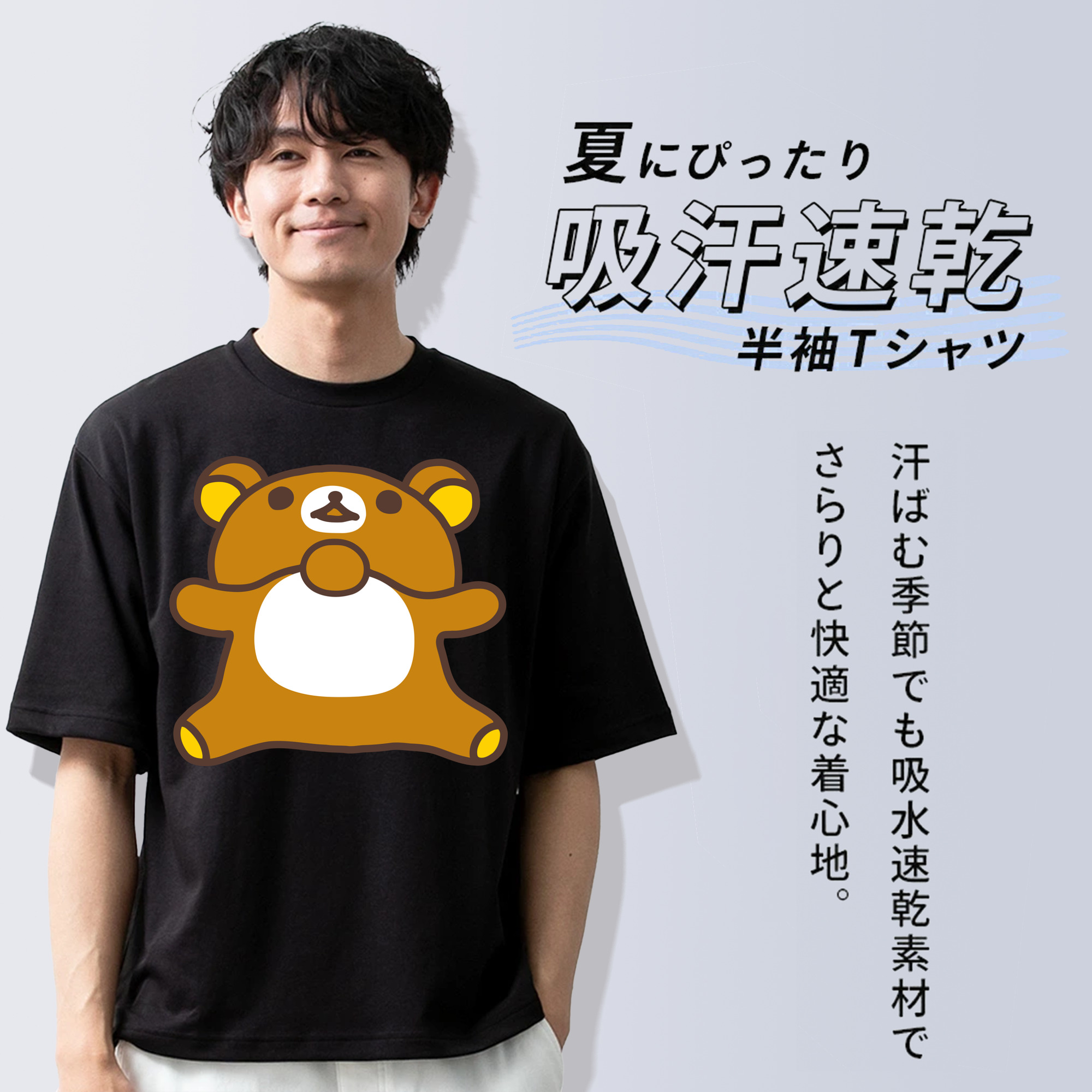 リラックマ リラックマ キイロイトリ Rilakkuma Korilakkuma Kiiroitori 綿100％半袖Tシャツ（フロントプリント）