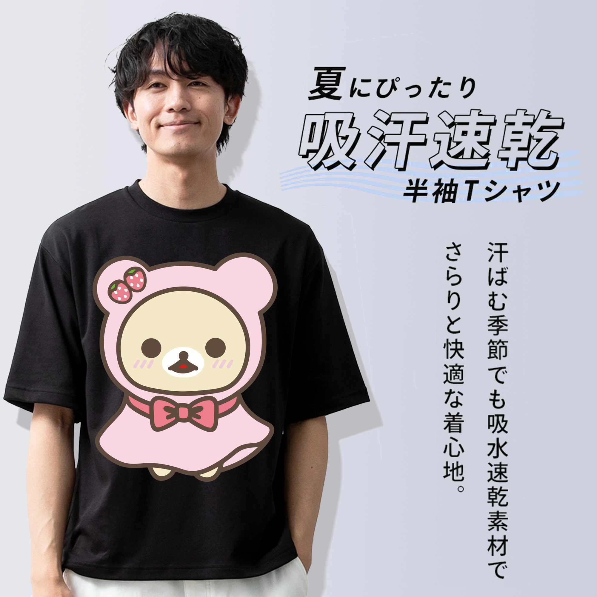 リラックマ リラックマ キイロイトリ Rilakkuma Korilakkuma Kiiroitori 綿100％半袖Tシャツ（フロントプリント）