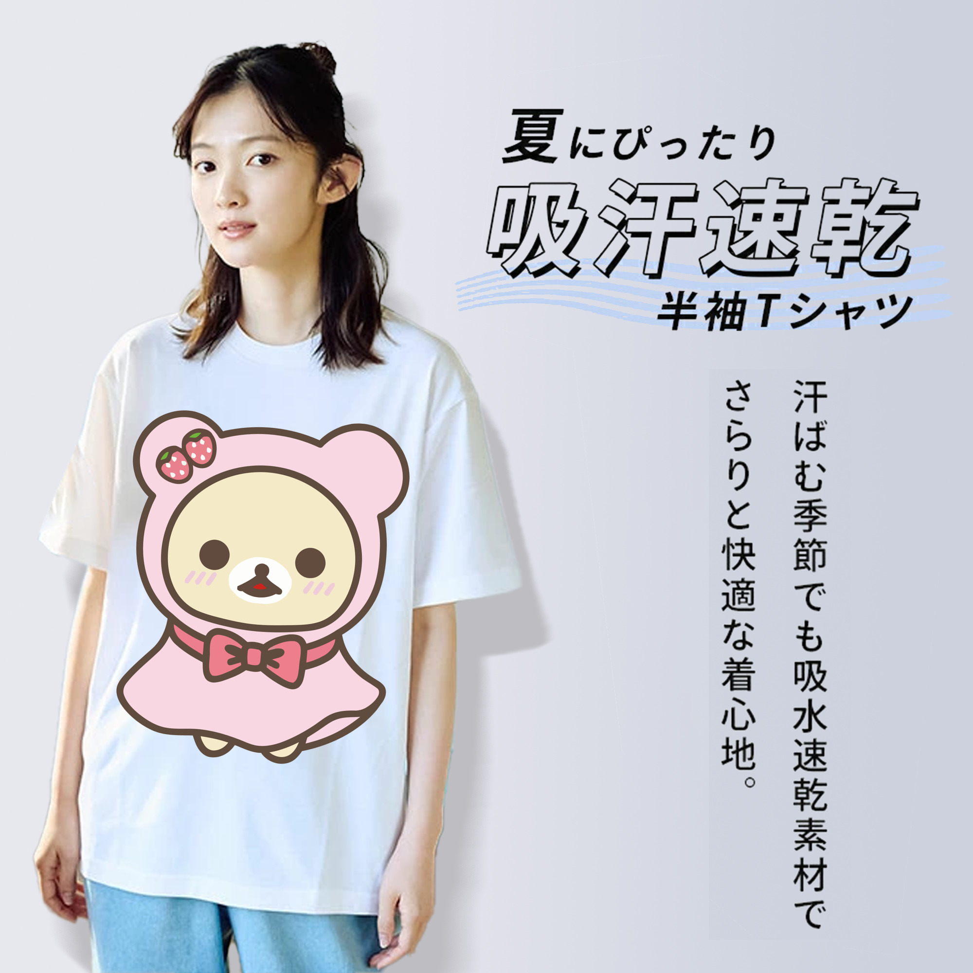 リラックマ リラックマ キイロイトリ Rilakkuma Korilakkuma Kiiroitori 綿100％半袖Tシャツ（フロントプリント）