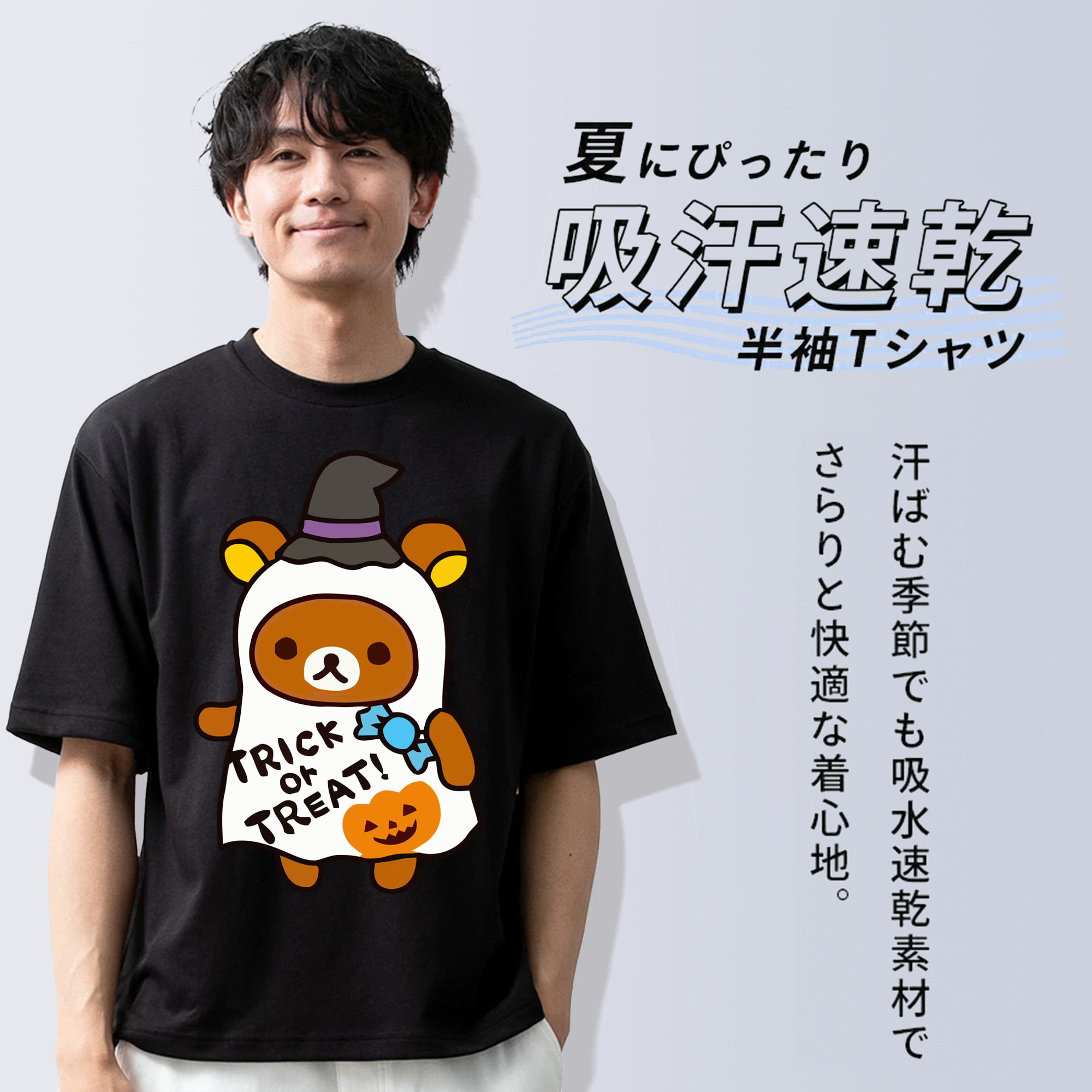 リラックマ リラックマ キイロイトリ Rilakkuma Korilakkuma Kiiroitori 綿100％半袖Tシャツ（フロントプリント）