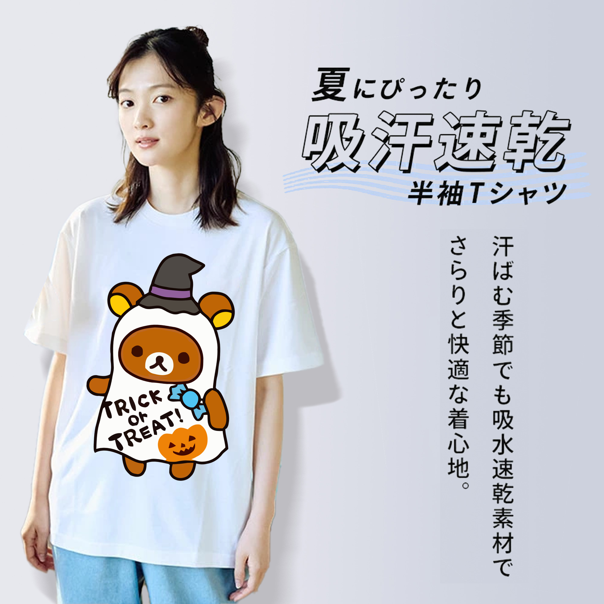 リラックマ リラックマ キイロイトリ Rilakkuma Korilakkuma Kiiroitori 綿100％半袖Tシャツ（フロントプリント）