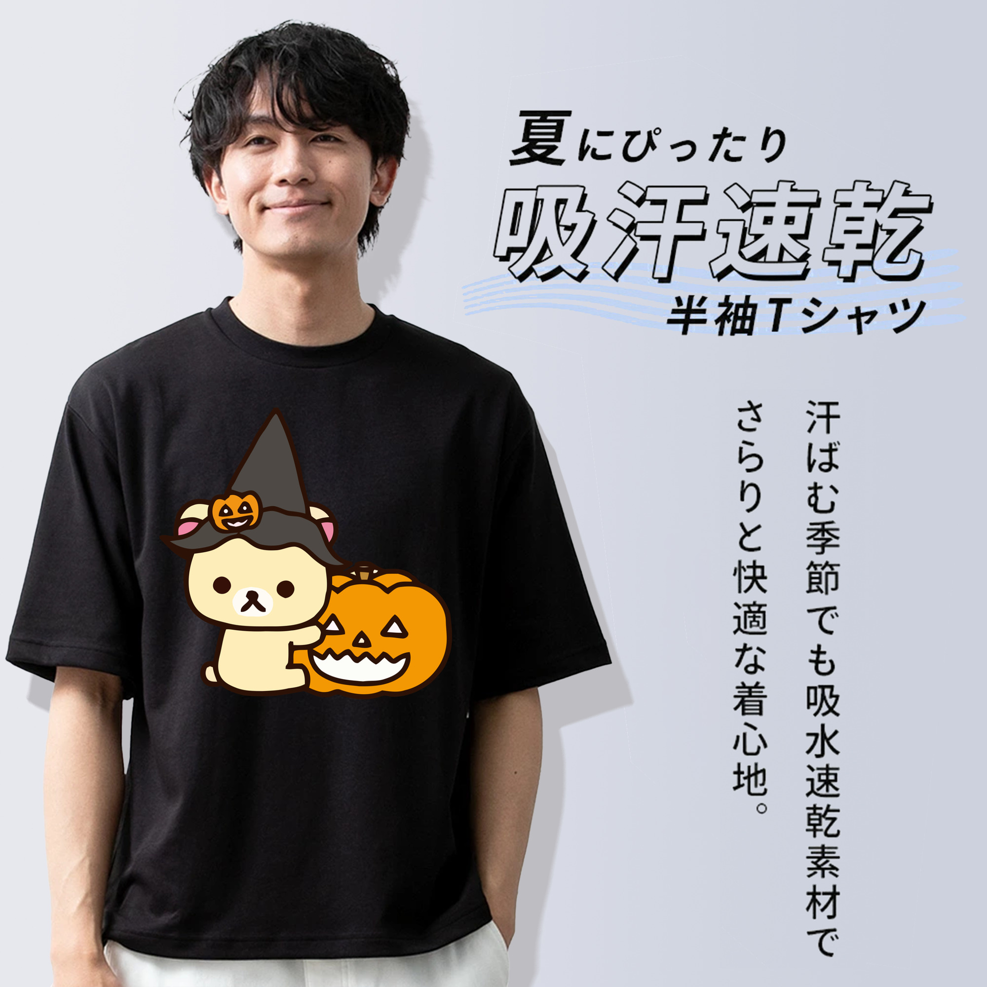 リラックマ リラックマ キイロイトリ Rilakkuma Korilakkuma Kiiroitori 綿100％半袖Tシャツ（フロントプリント）