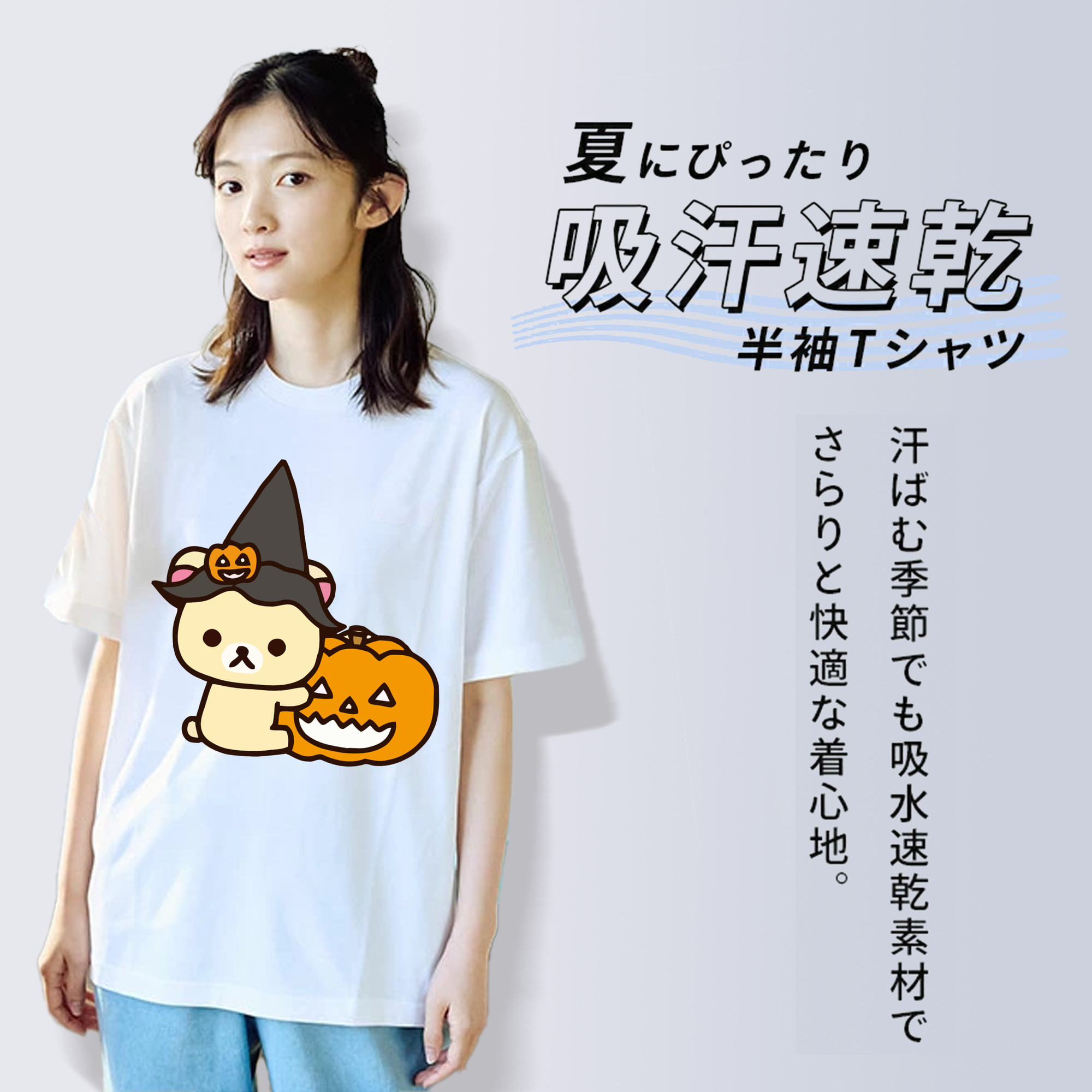 リラックマ リラックマ キイロイトリ Rilakkuma Korilakkuma Kiiroitori 綿100％半袖Tシャツ（フロントプリント）