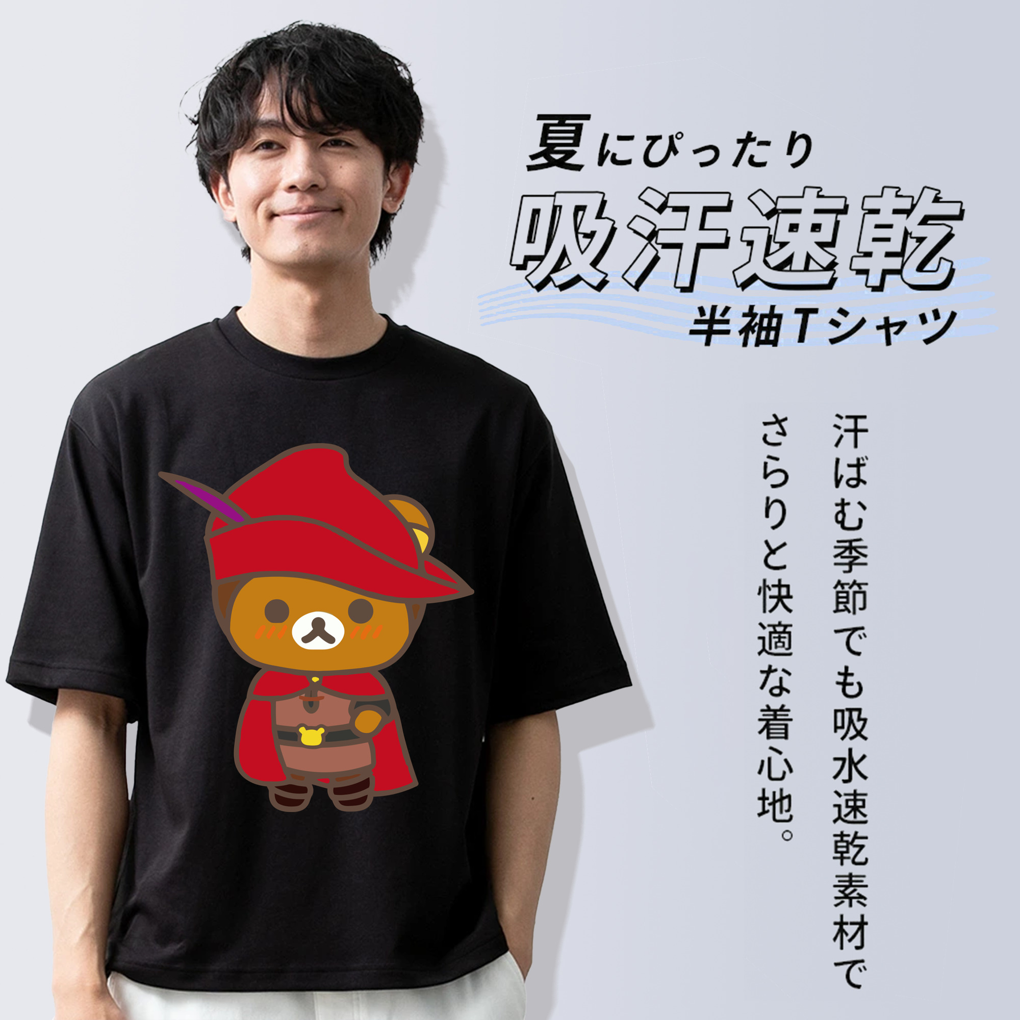リラックマ リラックマ キイロイトリ Rilakkuma Korilakkuma Kiiroitori 綿100％半袖Tシャツ（フロントプリント）