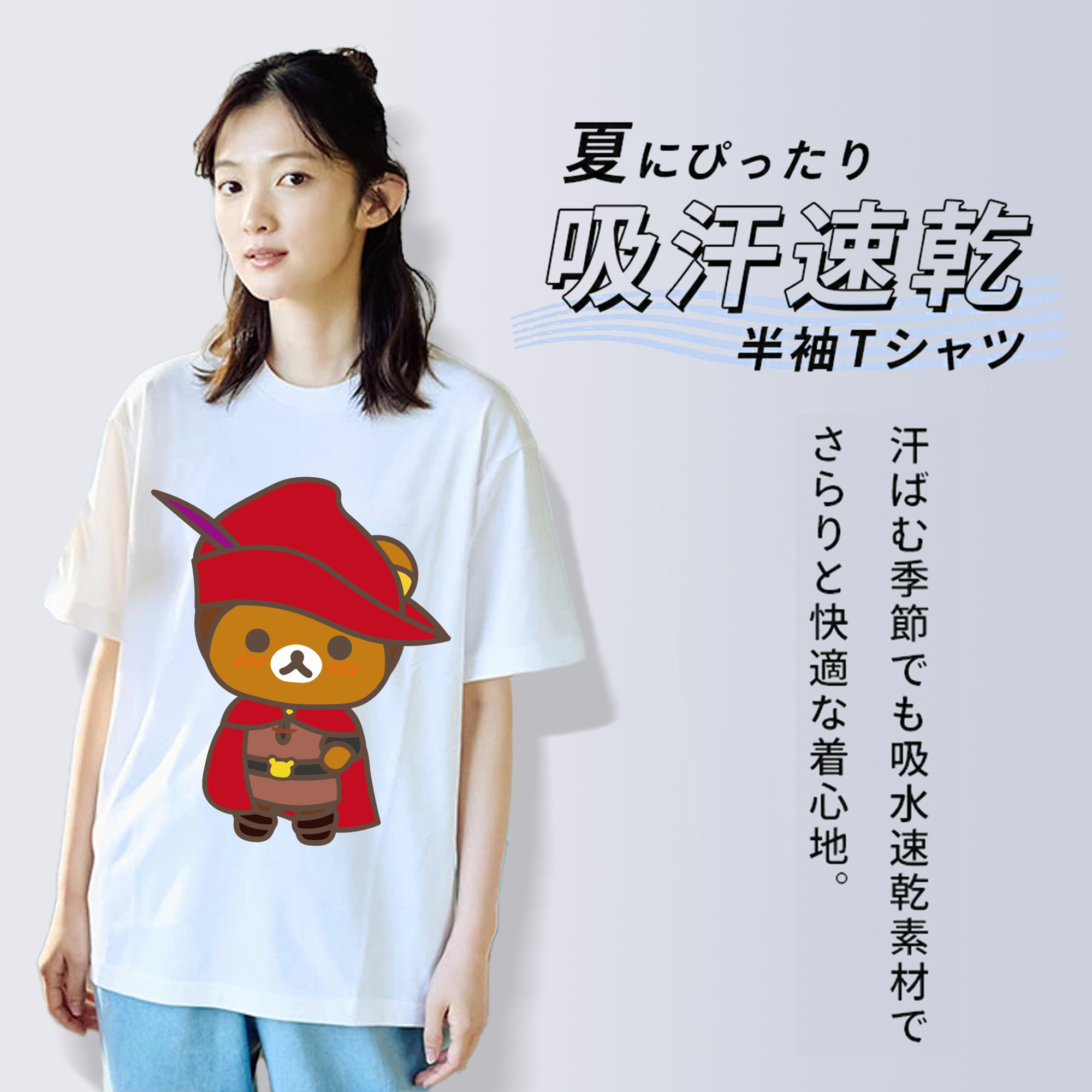 リラックマ リラックマ キイロイトリ Rilakkuma Korilakkuma Kiiroitori 綿100％半袖Tシャツ（フロントプリント）