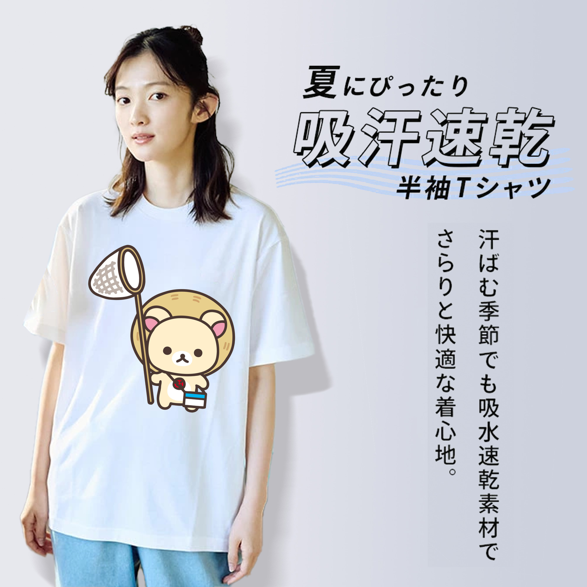 リラックマ リラックマ キイロイトリ Rilakkuma Korilakkuma Kiiroitori 綿100％半袖Tシャツ（フロントプリント）