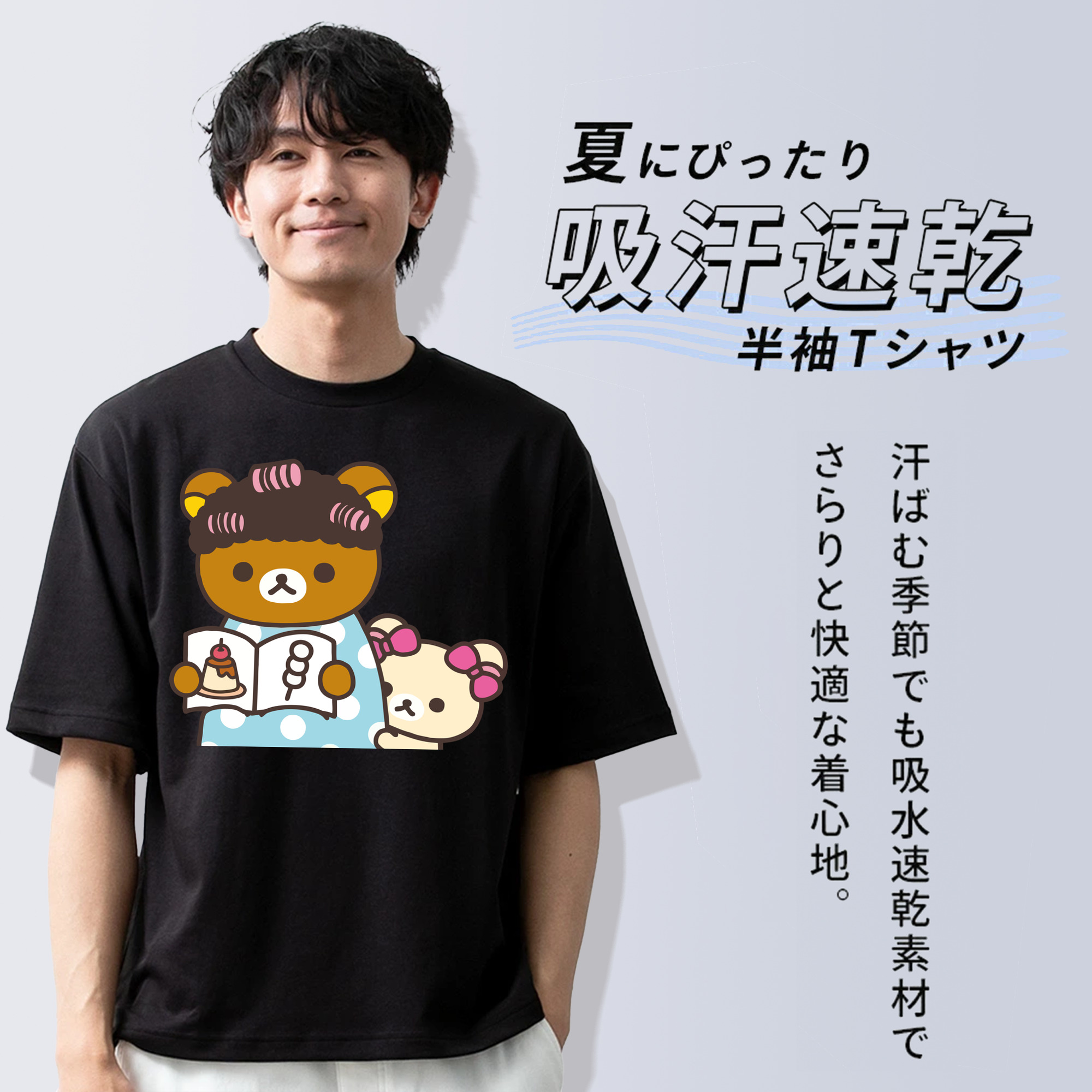 リラックマ リラックマ キイロイトリ Rilakkuma Korilakkuma Kiiroitori 綿100％半袖Tシャツ（フロントプリント）