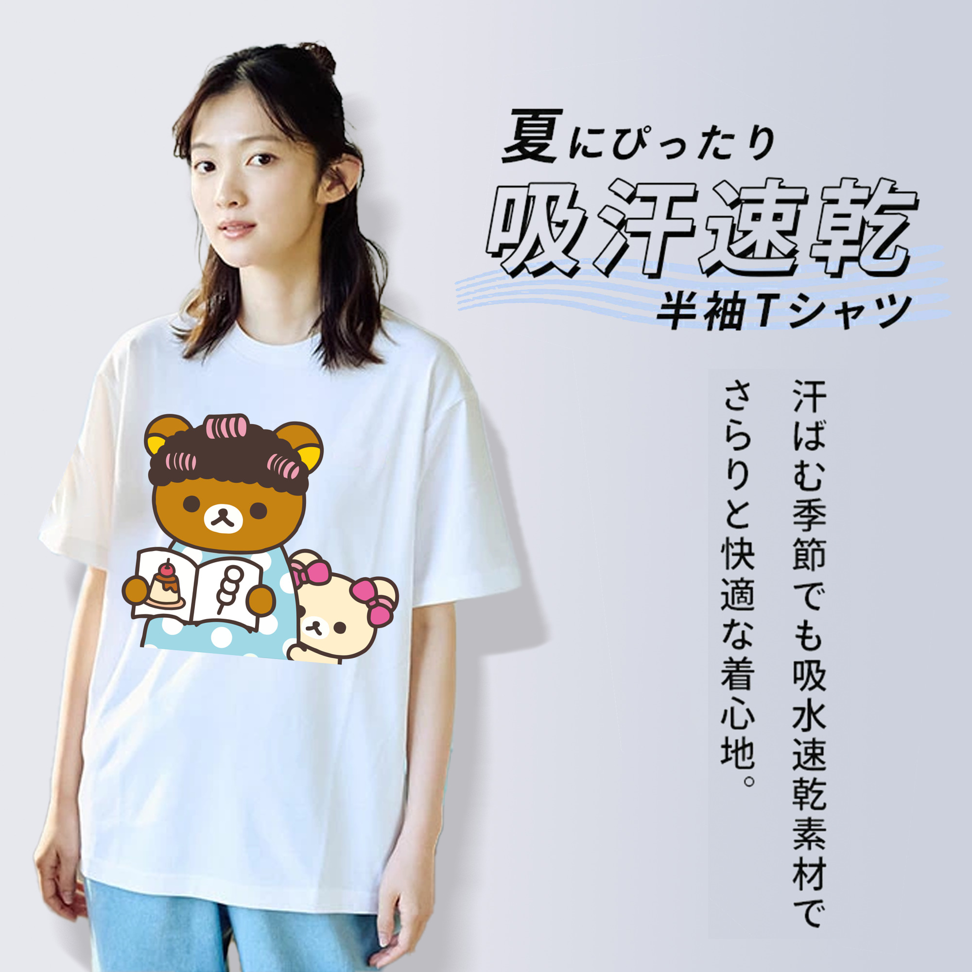 リラックマ リラックマ キイロイトリ Rilakkuma Korilakkuma Kiiroitori 綿100％半袖Tシャツ（フロントプリント）