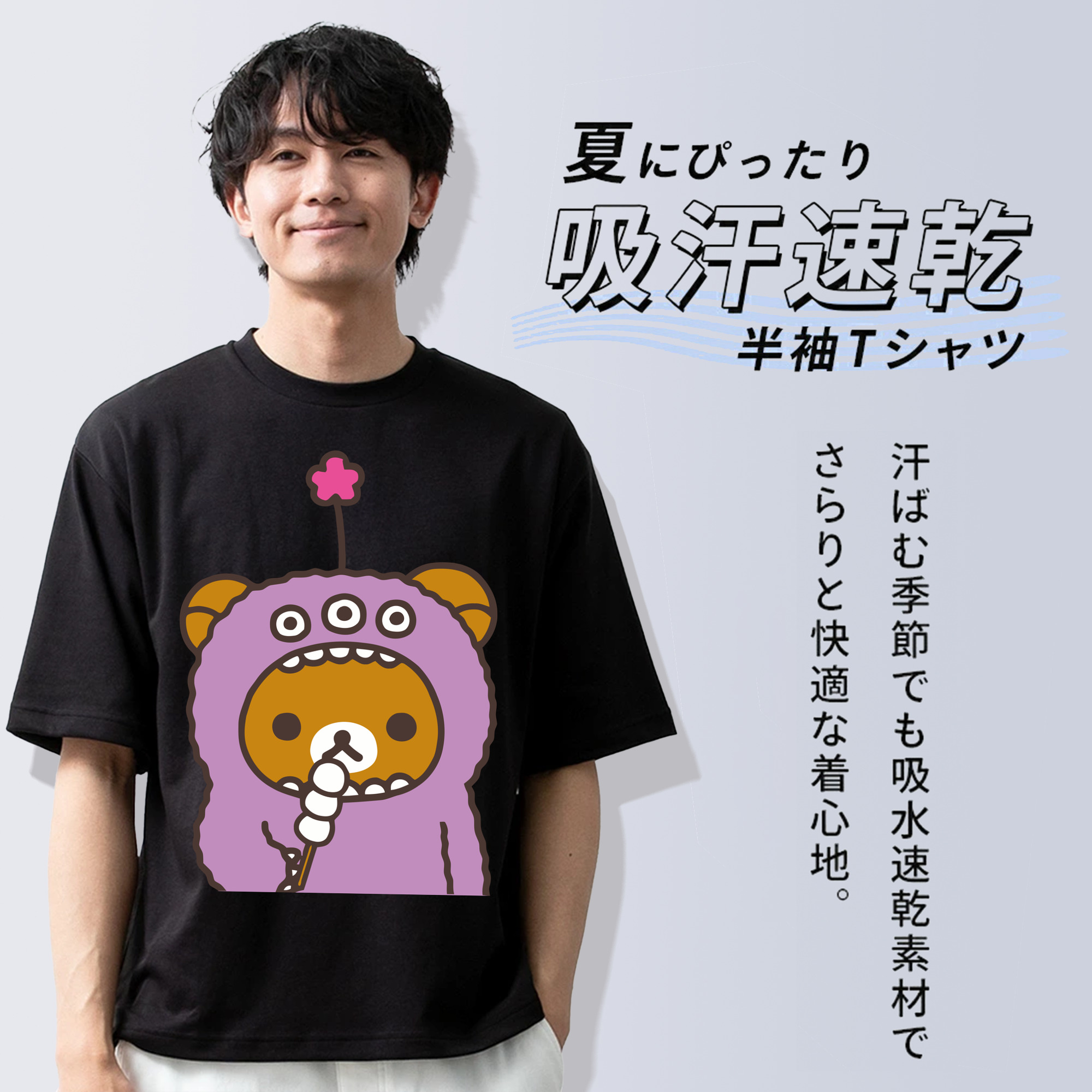 リラックマ リラックマ キイロイトリ Rilakkuma Korilakkuma Kiiroitori 綿100％半袖Tシャツ（フロントプリント）