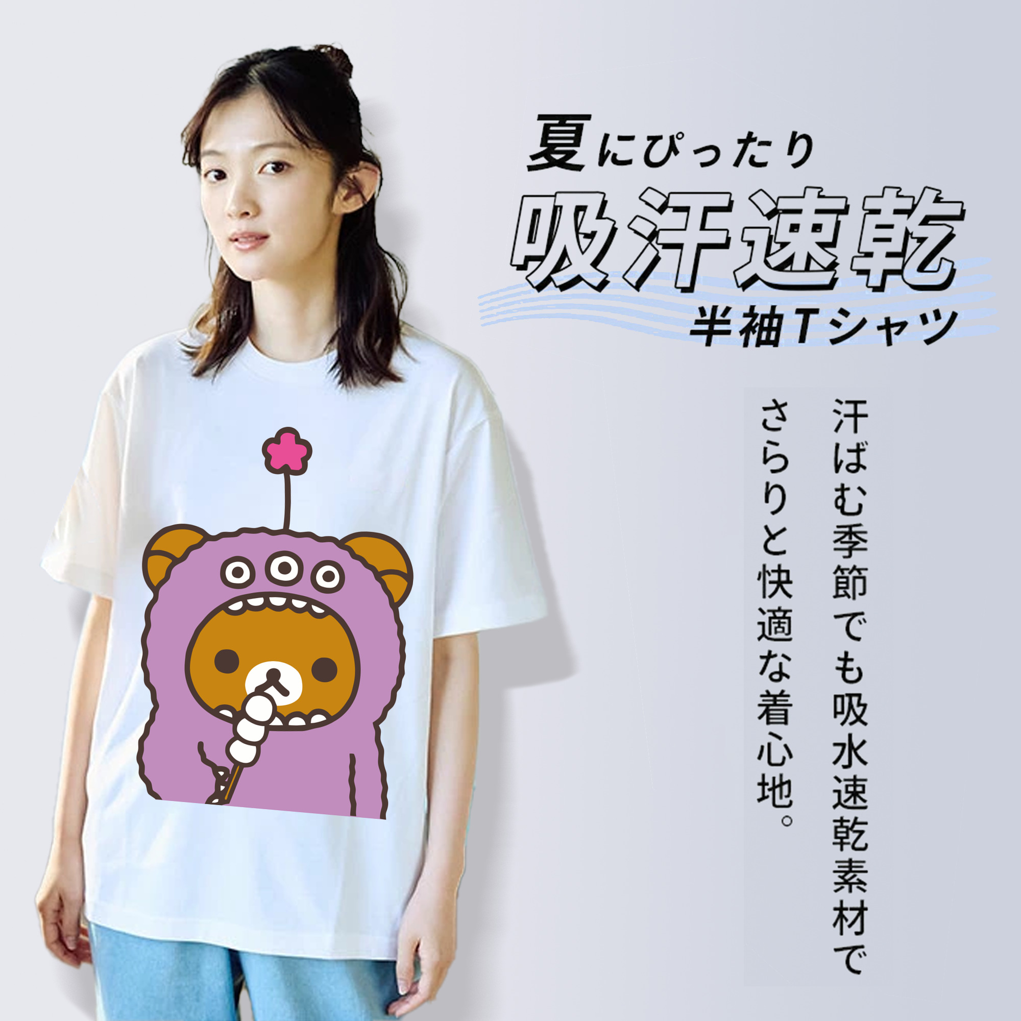 リラックマ リラックマ キイロイトリ Rilakkuma Korilakkuma Kiiroitori 綿100％半袖Tシャツ（フロントプリント）