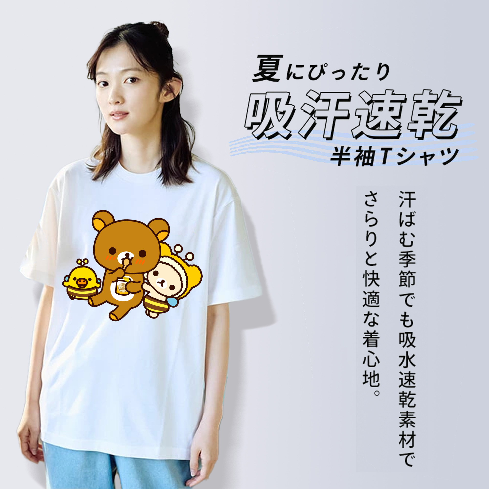 リラックマ リラックマ キイロイトリ Rilakkuma Korilakkuma Kiiroitori 綿100％半袖Tシャツ（フロントプリント）