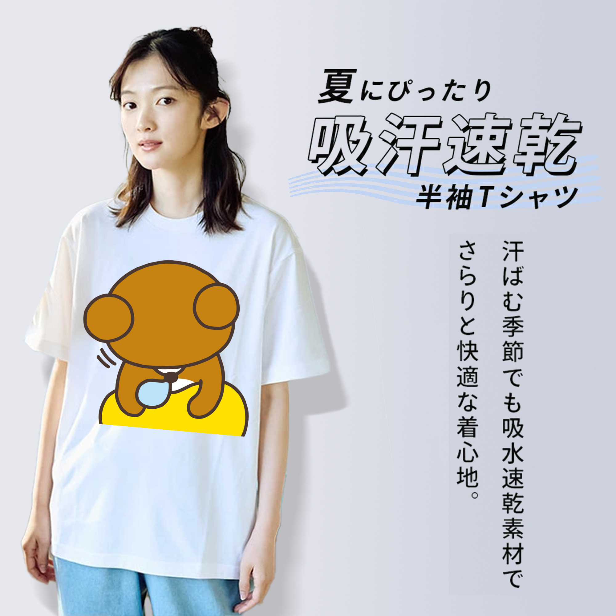 リラックマ リラックマ キイロイトリ Rilakkuma Korilakkuma Kiiroitori 綿100％半袖Tシャツ（フロントプリント）