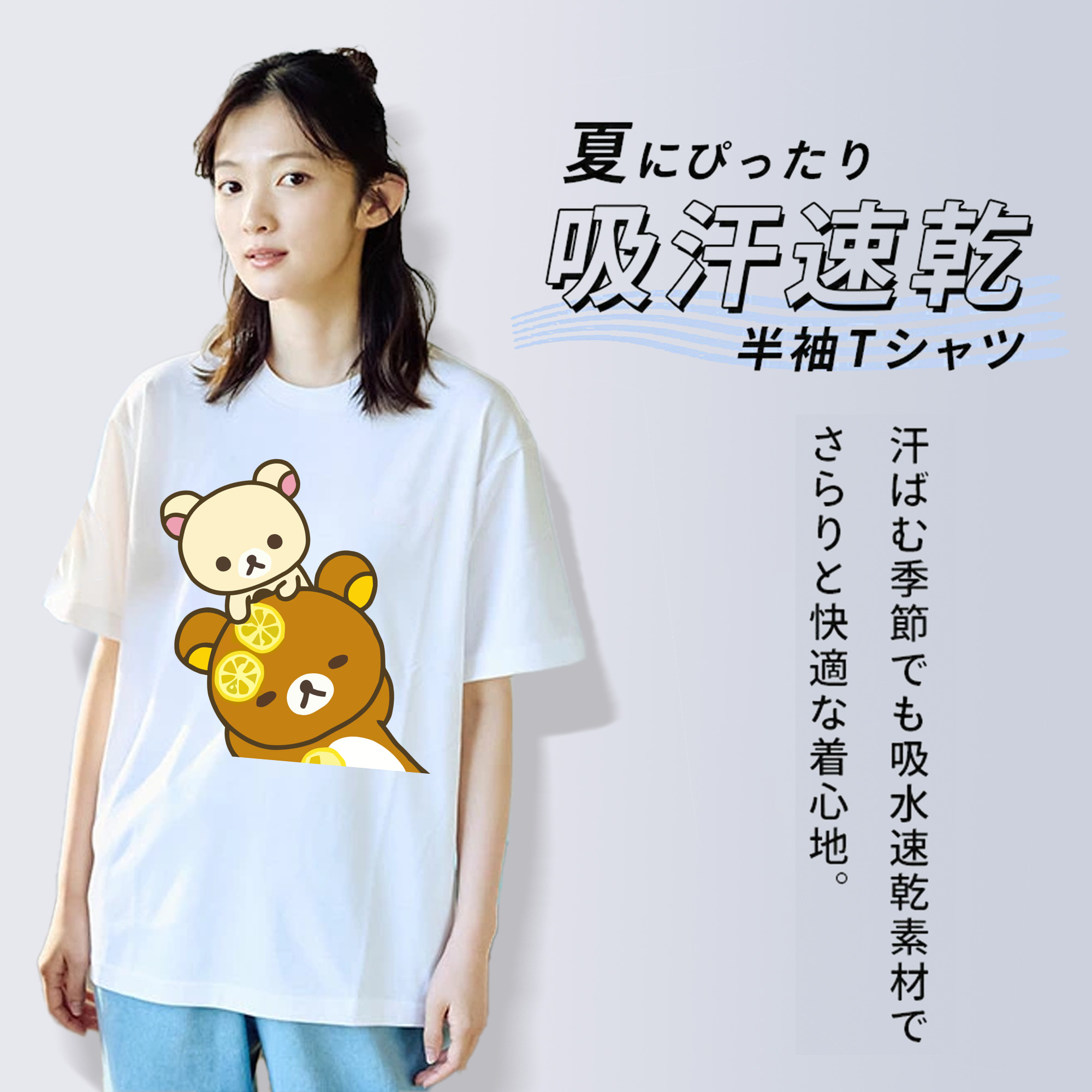 リラックマ リラックマ キイロイトリ Rilakkuma Korilakkuma Kiiroitori 綿100％半袖Tシャツ（フロントプリント）