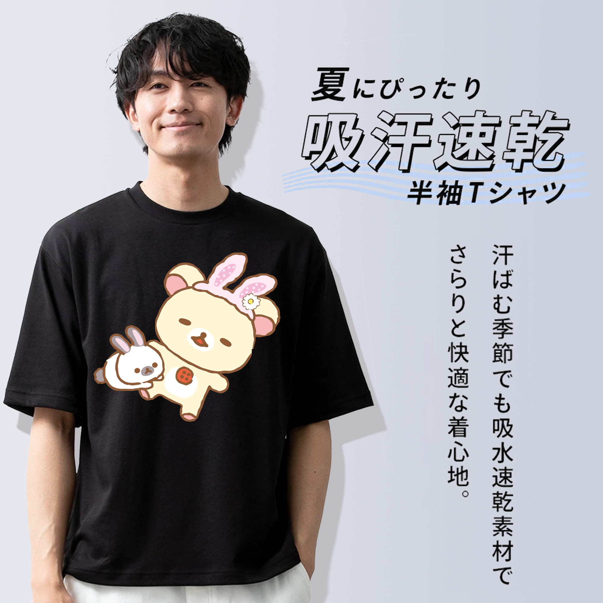 リラックマ リラックマ キイロイトリ Rilakkuma Korilakkuma Kiiroitori 綿100％半袖Tシャツ（フロントプリント）