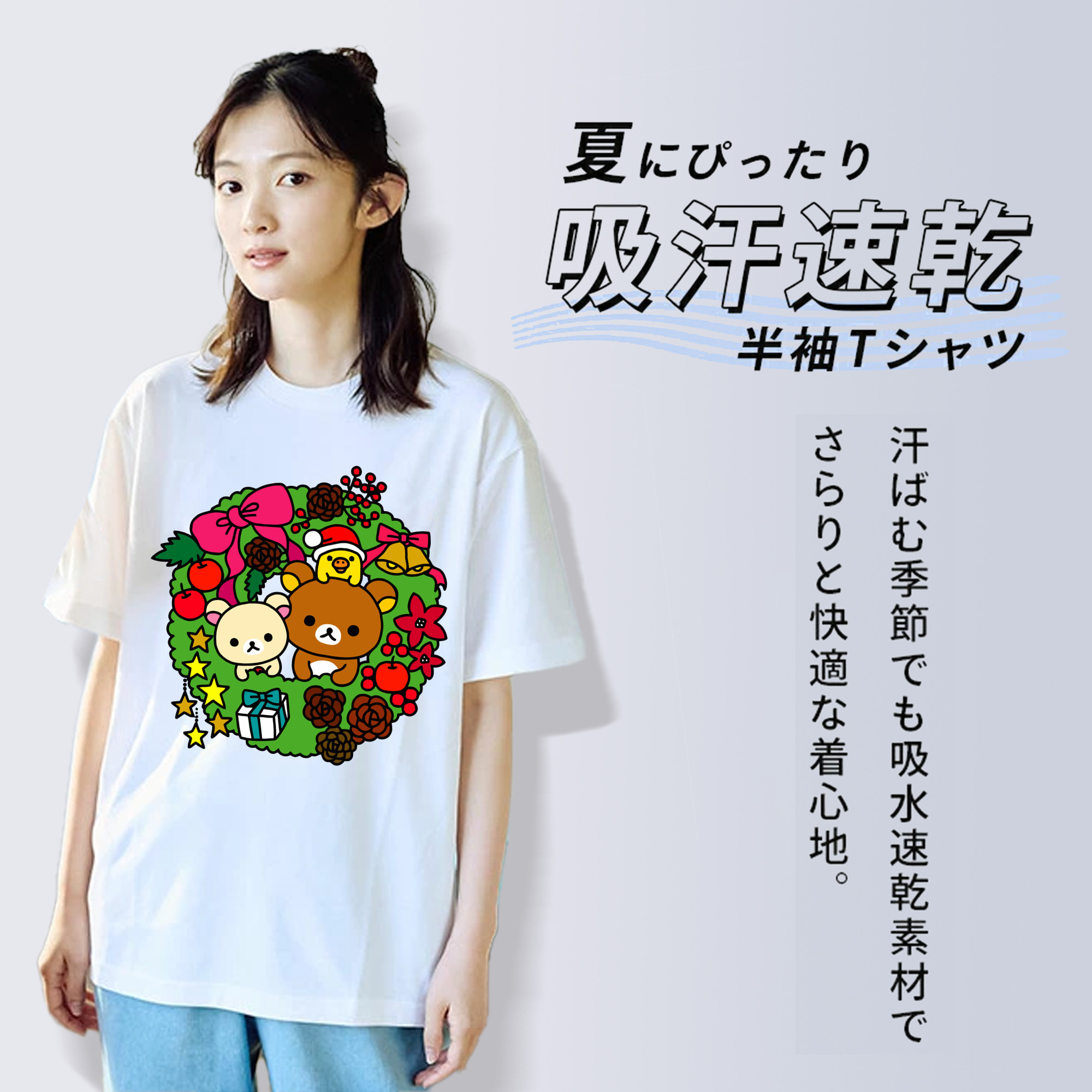 リラックマ リラックマ キイロイトリ Rilakkuma Korilakkuma Kiiroitori 綿100％半袖Tシャツ（フロントプリント）