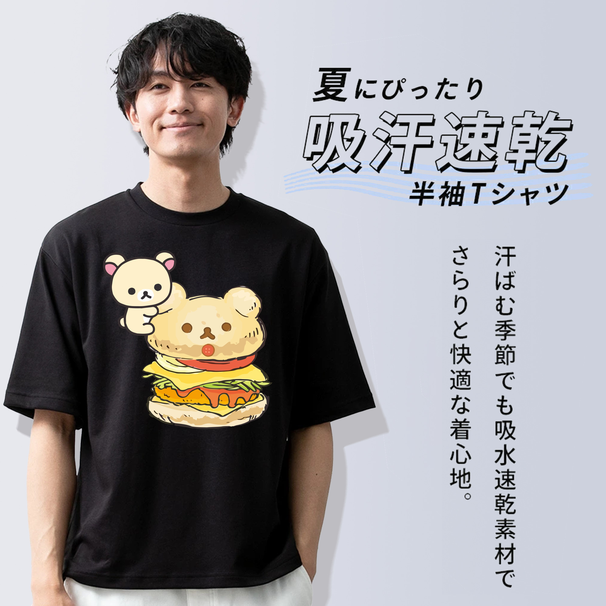 リラックマ リラックマ キイロイトリ Rilakkuma Korilakkuma Kiiroitori 綿100％半袖Tシャツ（フロントプリント）