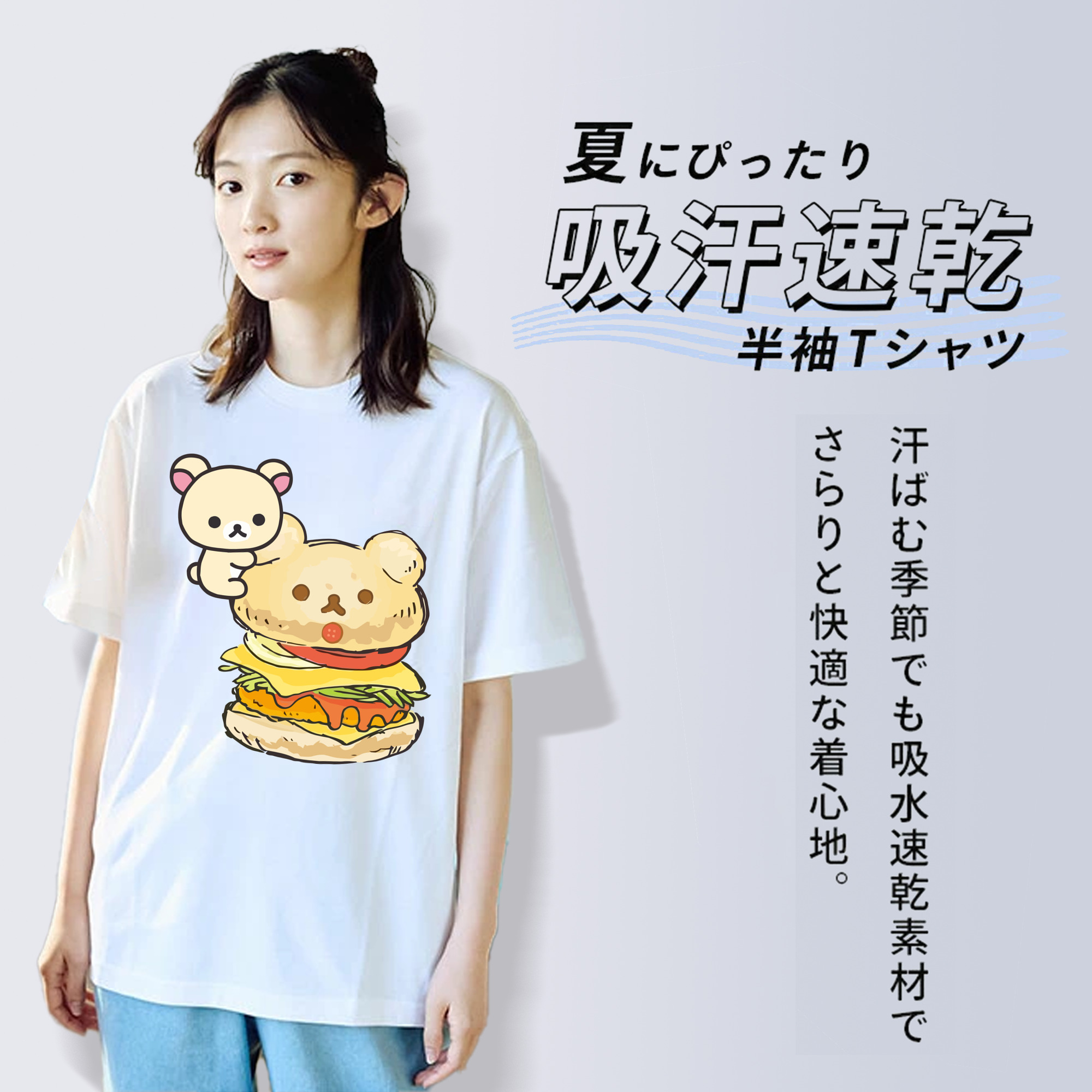 リラックマ リラックマ キイロイトリ Rilakkuma Korilakkuma Kiiroitori 綿100％半袖Tシャツ（フロントプリント）