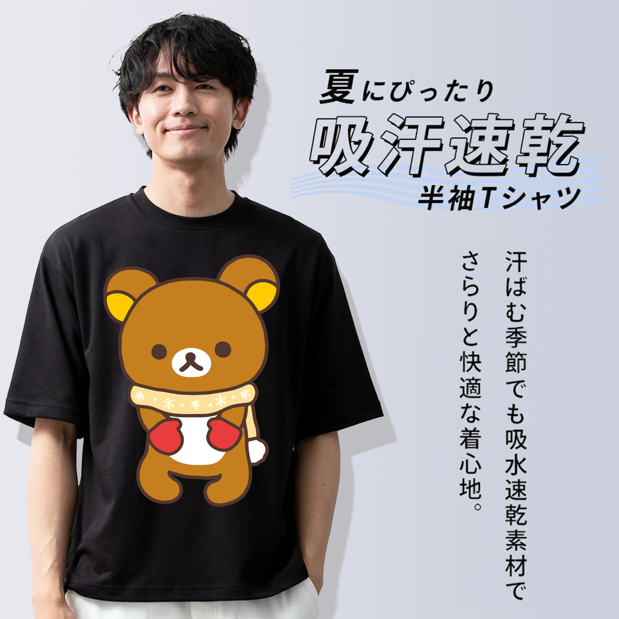 リラックマ リラックマ キイロイトリ Rilakkuma Korilakkuma Kiiroitori 綿100％半袖Tシャツ（フロントプリント）