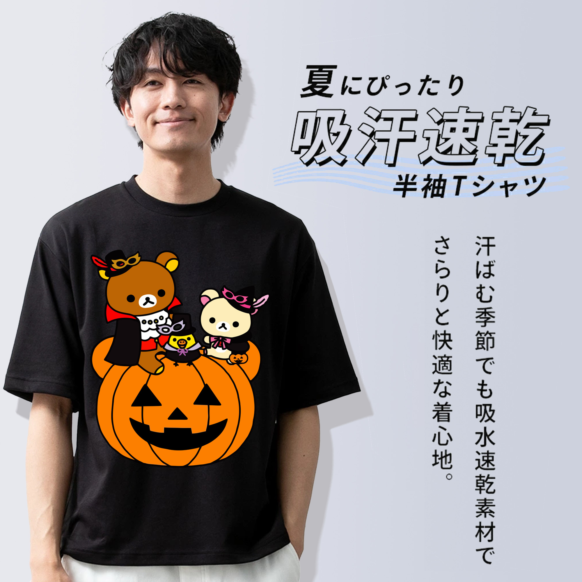 リラックマ リラックマ キイロイトリ Rilakkuma Korilakkuma Kiiroitori 綿100％半袖Tシャツ（フロントプリント）