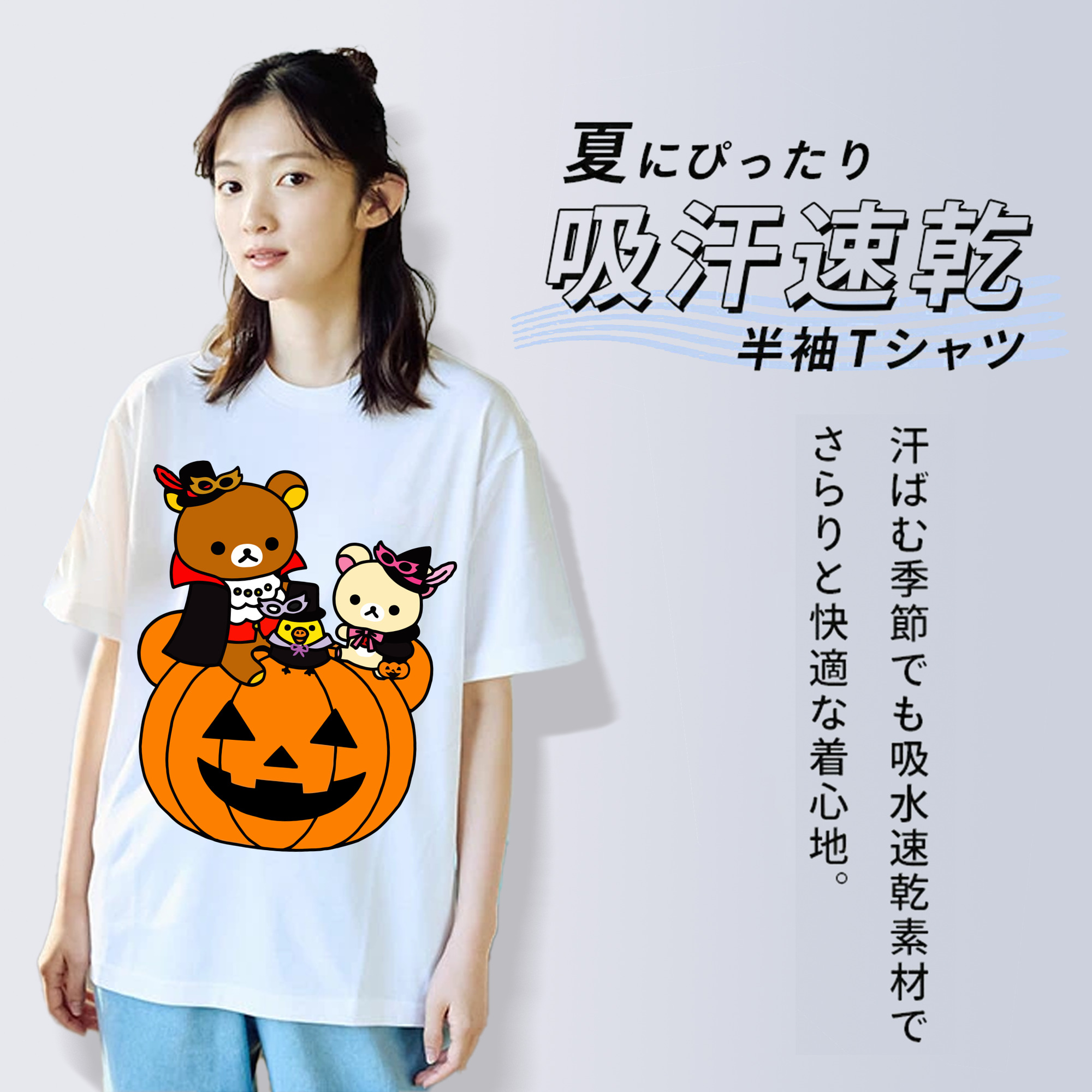 リラックマ リラックマ キイロイトリ Rilakkuma Korilakkuma Kiiroitori 綿100％半袖Tシャツ（フロントプリント）