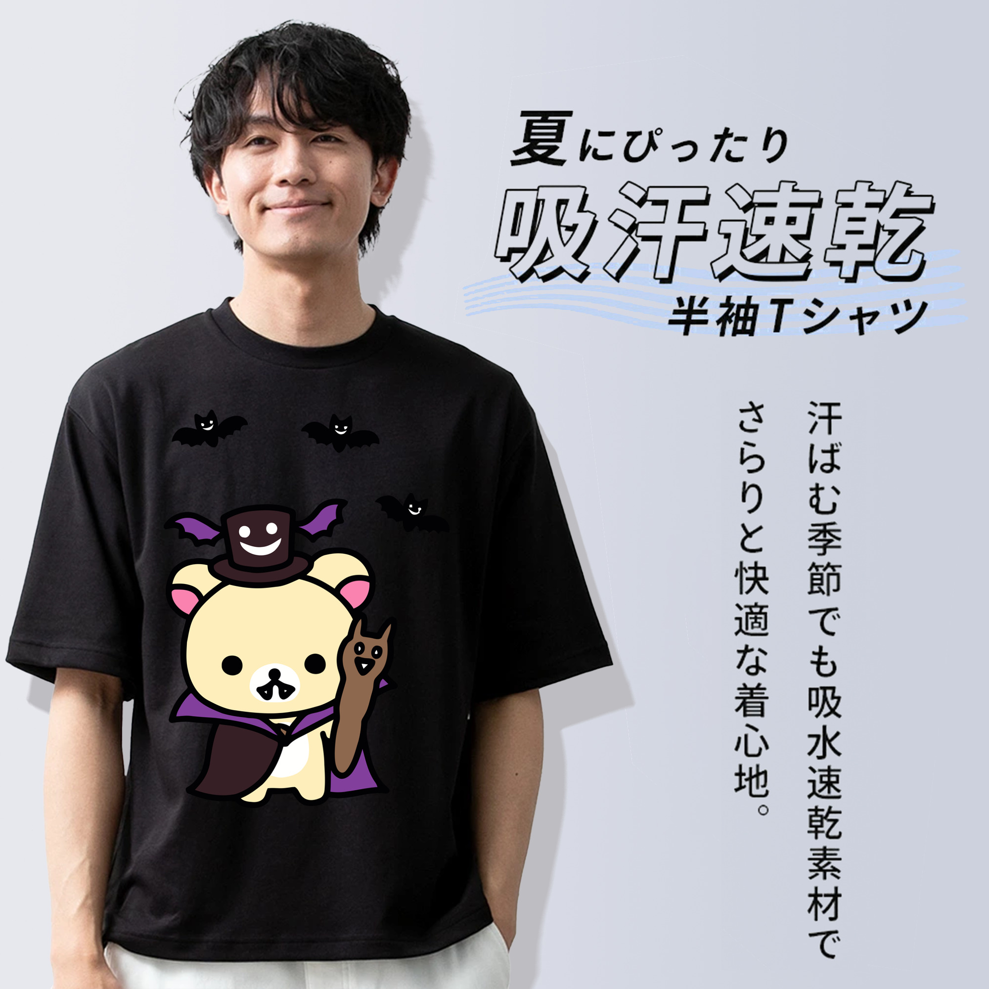リラックマ リラックマ キイロイトリ Rilakkuma Korilakkuma Kiiroitori 綿100％半袖Tシャツ（フロントプリント）