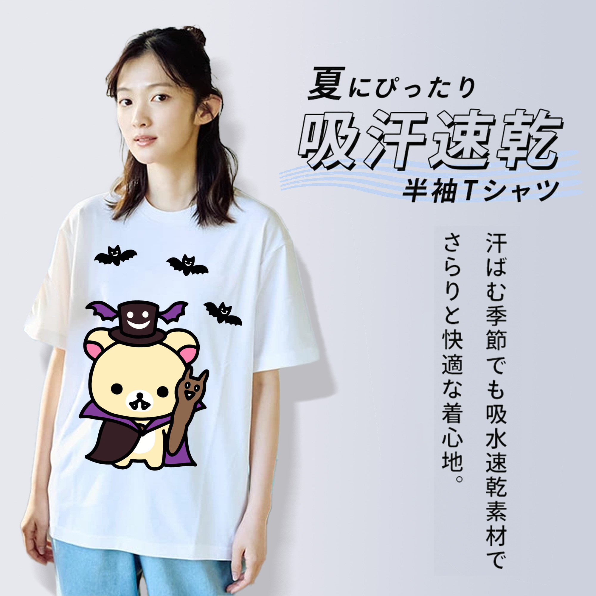 リラックマ リラックマ キイロイトリ Rilakkuma Korilakkuma Kiiroitori 綿100％半袖Tシャツ（フロントプリント）