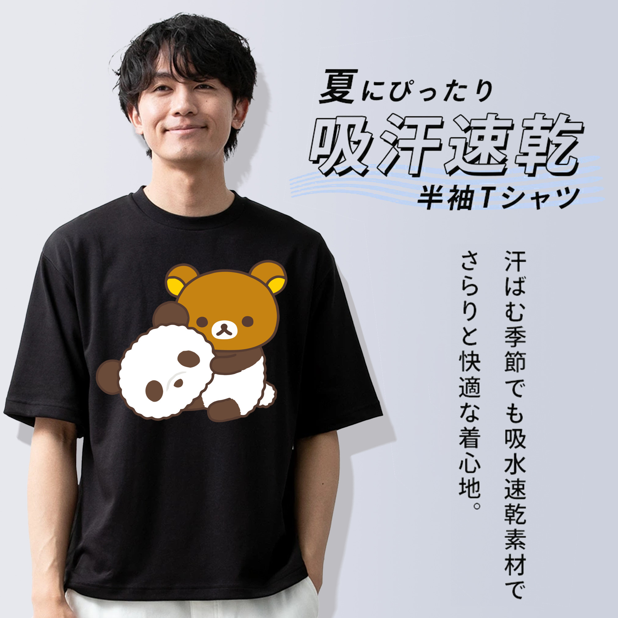 リラックマ リラックマ キイロイトリ Rilakkuma Korilakkuma Kiiroitori 綿100％半袖Tシャツ（フロントプリント）