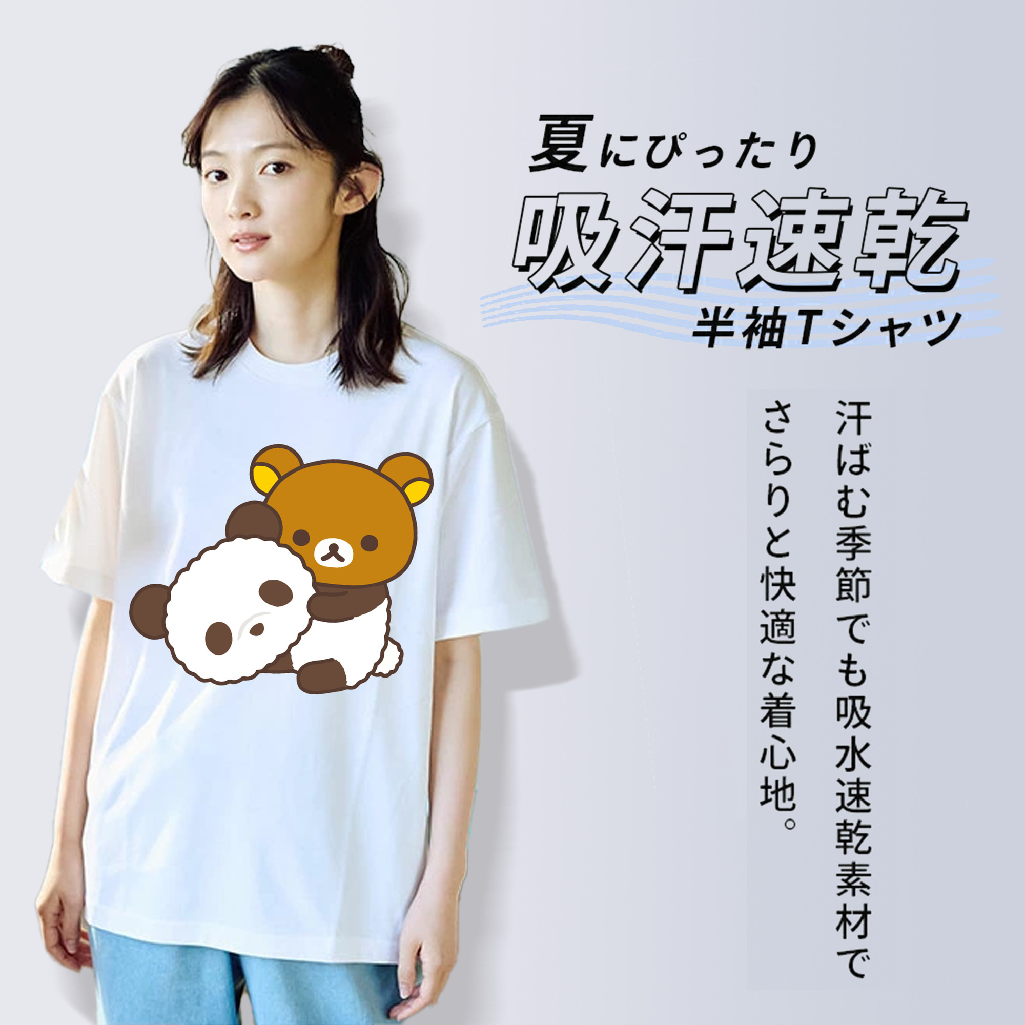 リラックマ リラックマ キイロイトリ Rilakkuma Korilakkuma Kiiroitori 綿100％半袖Tシャツ（フロントプリント）