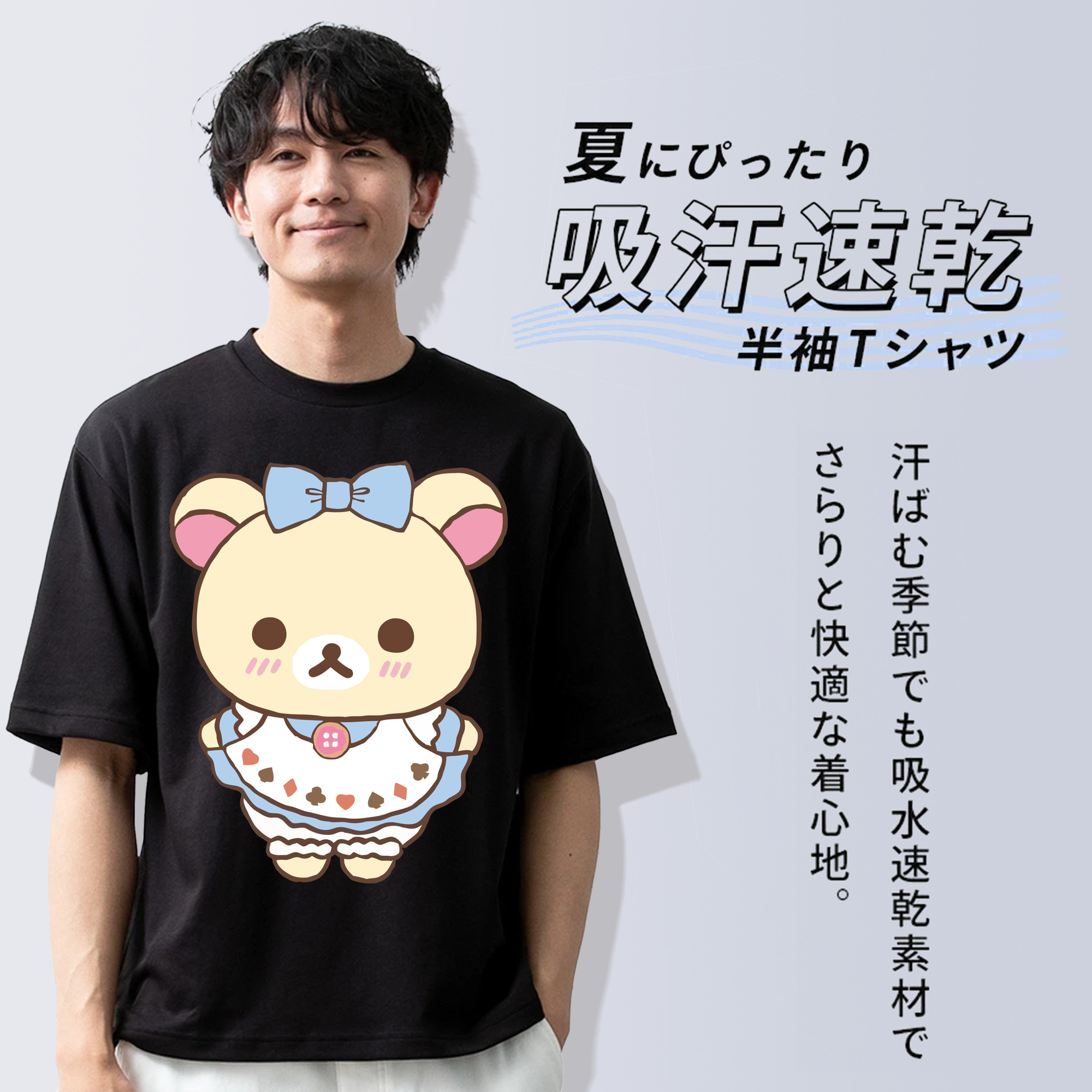 リラックマ リラックマ キイロイトリ Rilakkuma Korilakkuma Kiiroitori 綿100％半袖Tシャツ（フロントプリント）