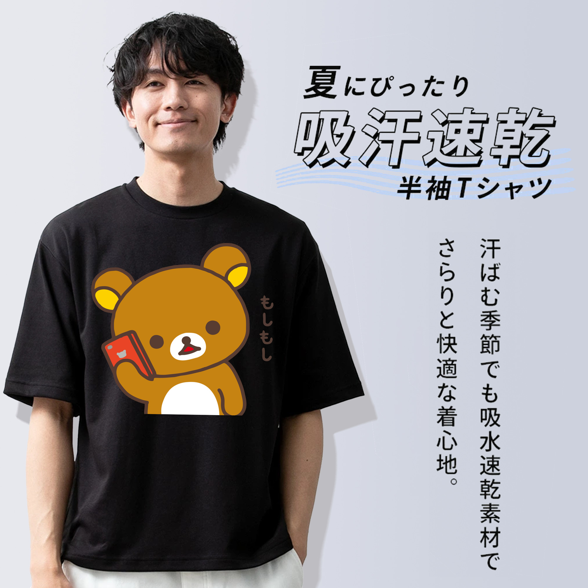 リラックマ リラックマ キイロイトリ Rilakkuma Korilakkuma Kiiroitori 綿100％半袖Tシャツ（フロントプリント）