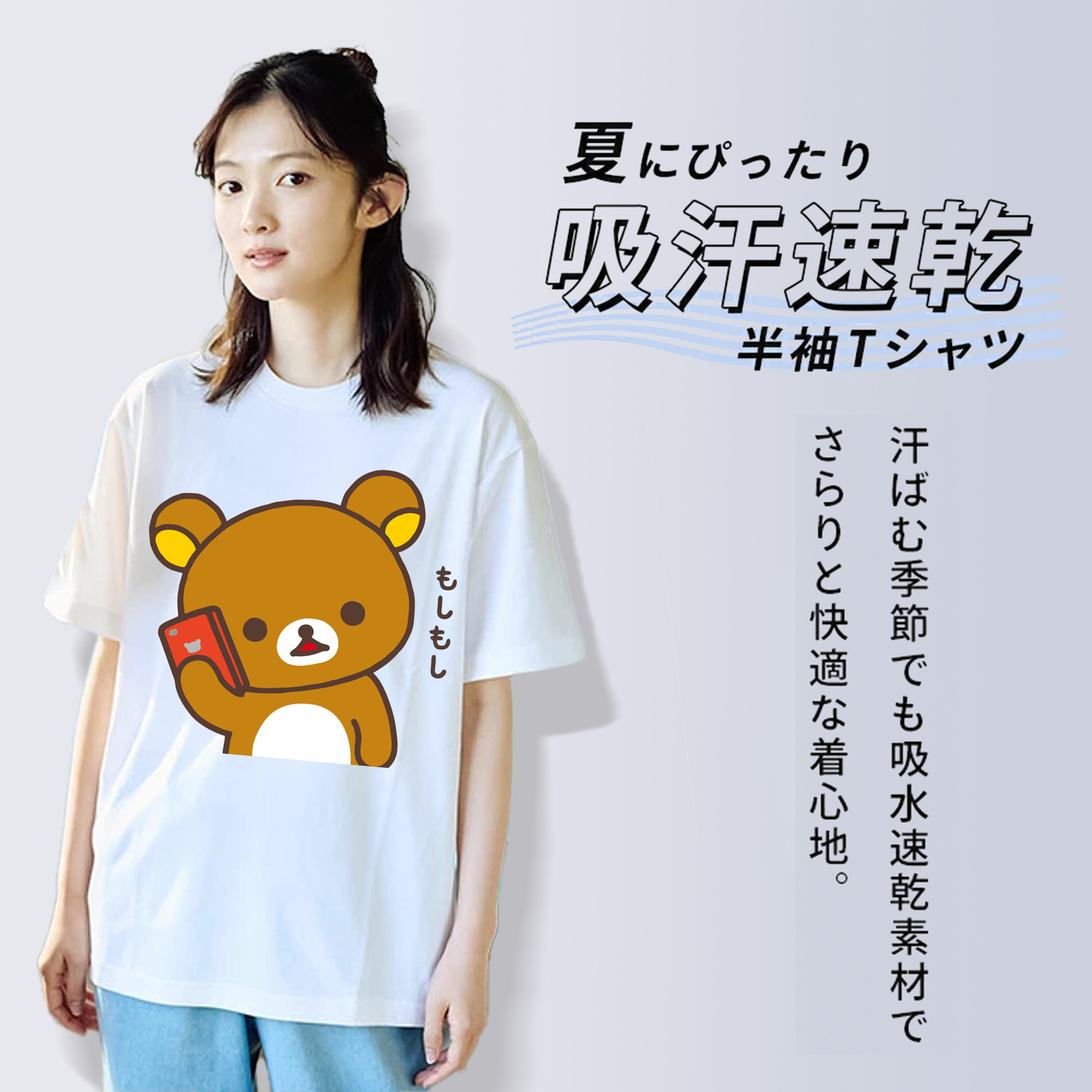 リラックマ リラックマ キイロイトリ Rilakkuma Korilakkuma Kiiroitori 綿100％半袖Tシャツ（フロントプリント）