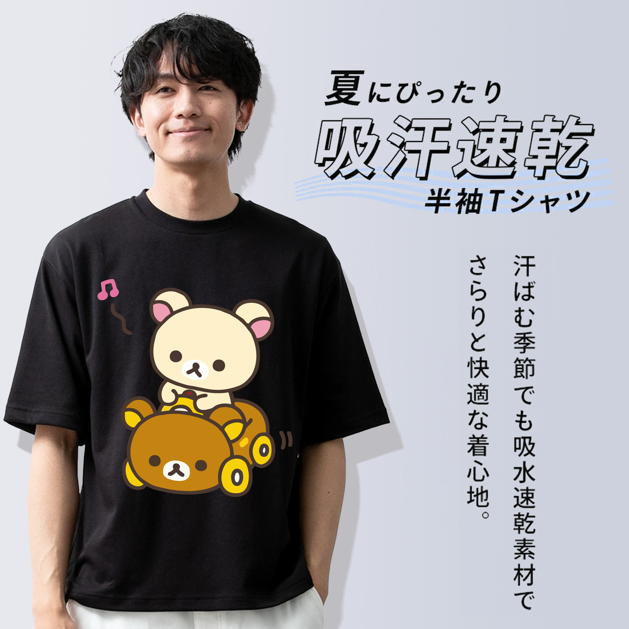 リラックマ リラックマ キイロイトリ Rilakkuma Korilakkuma Kiiroitori 綿100％半袖Tシャツ（フロントプリント）